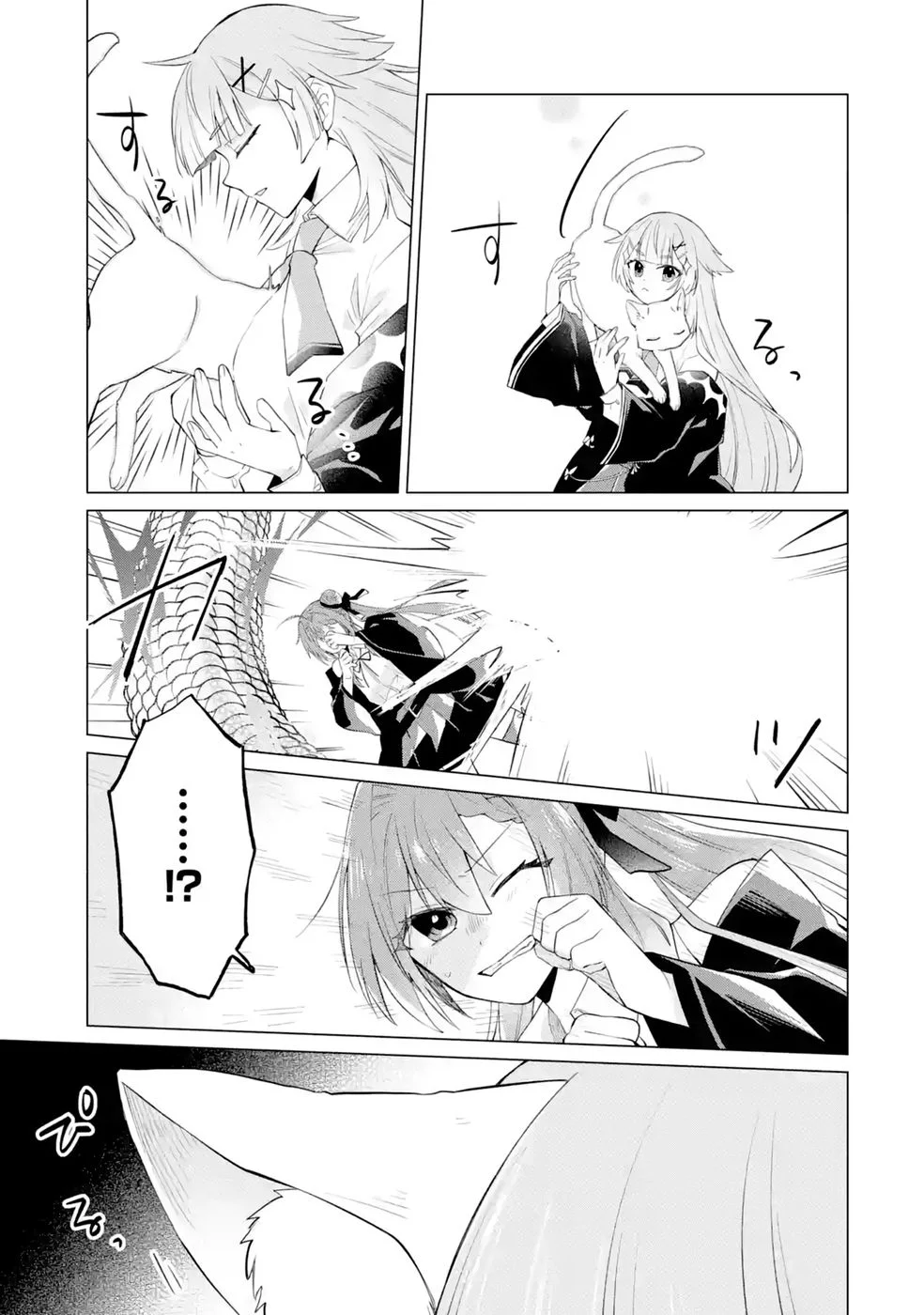 RAKUEN SHUGOSHA NO SAIKYOU TENSEI: DEKISOKONAI NO SHINWA NO GOLEM, GENSEI DE WA ZETTAI BOUGYO NO SAIKYOU JUUSHA NI NARU Chap 8 - Pic 31