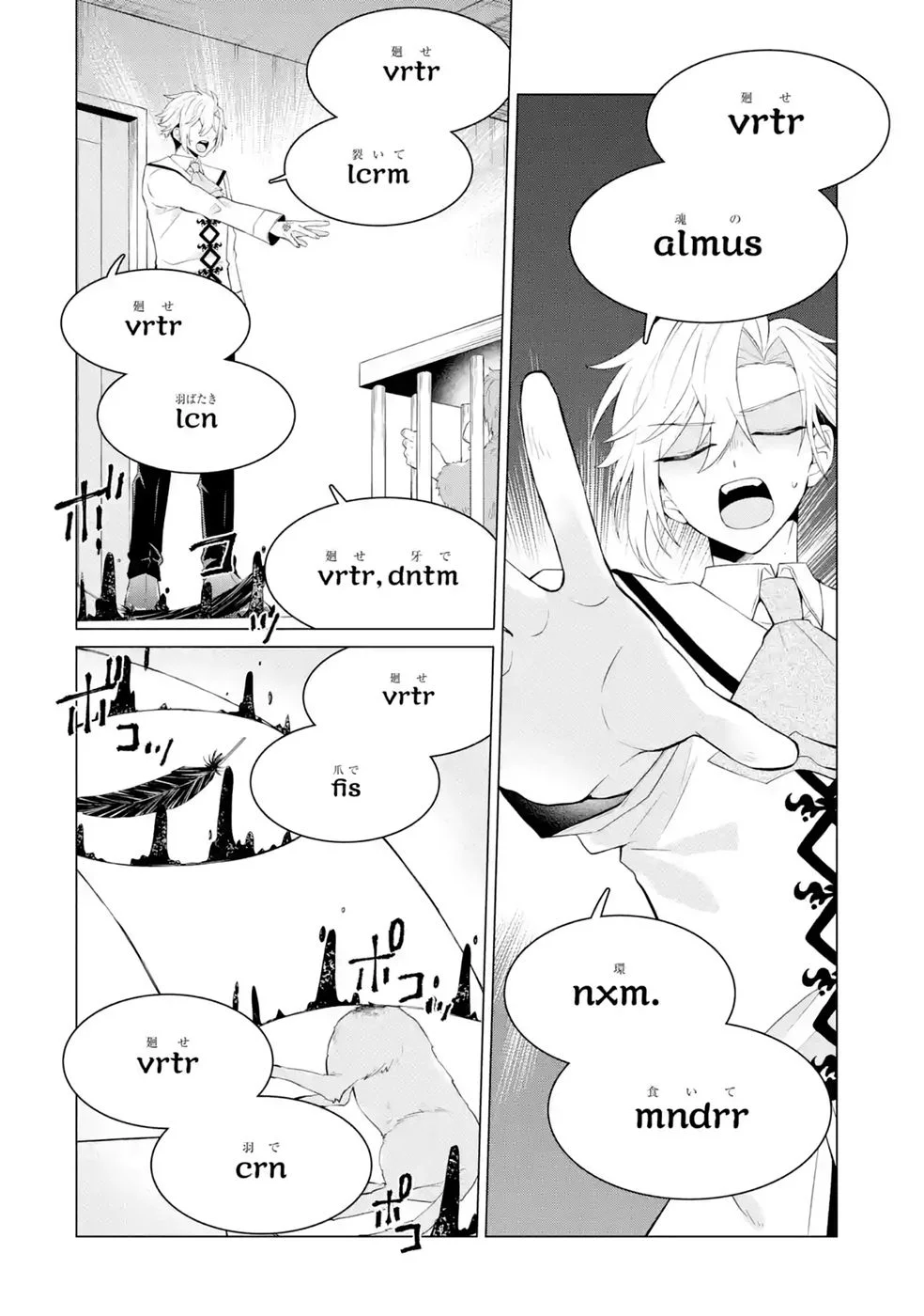 RAKUEN SHUGOSHA NO SAIKYOU TENSEI: DEKISOKONAI NO SHINWA NO GOLEM, GENSEI DE WA ZETTAI BOUGYO NO SAIKYOU JUUSHA NI NARU Chap 7 - Pic 18