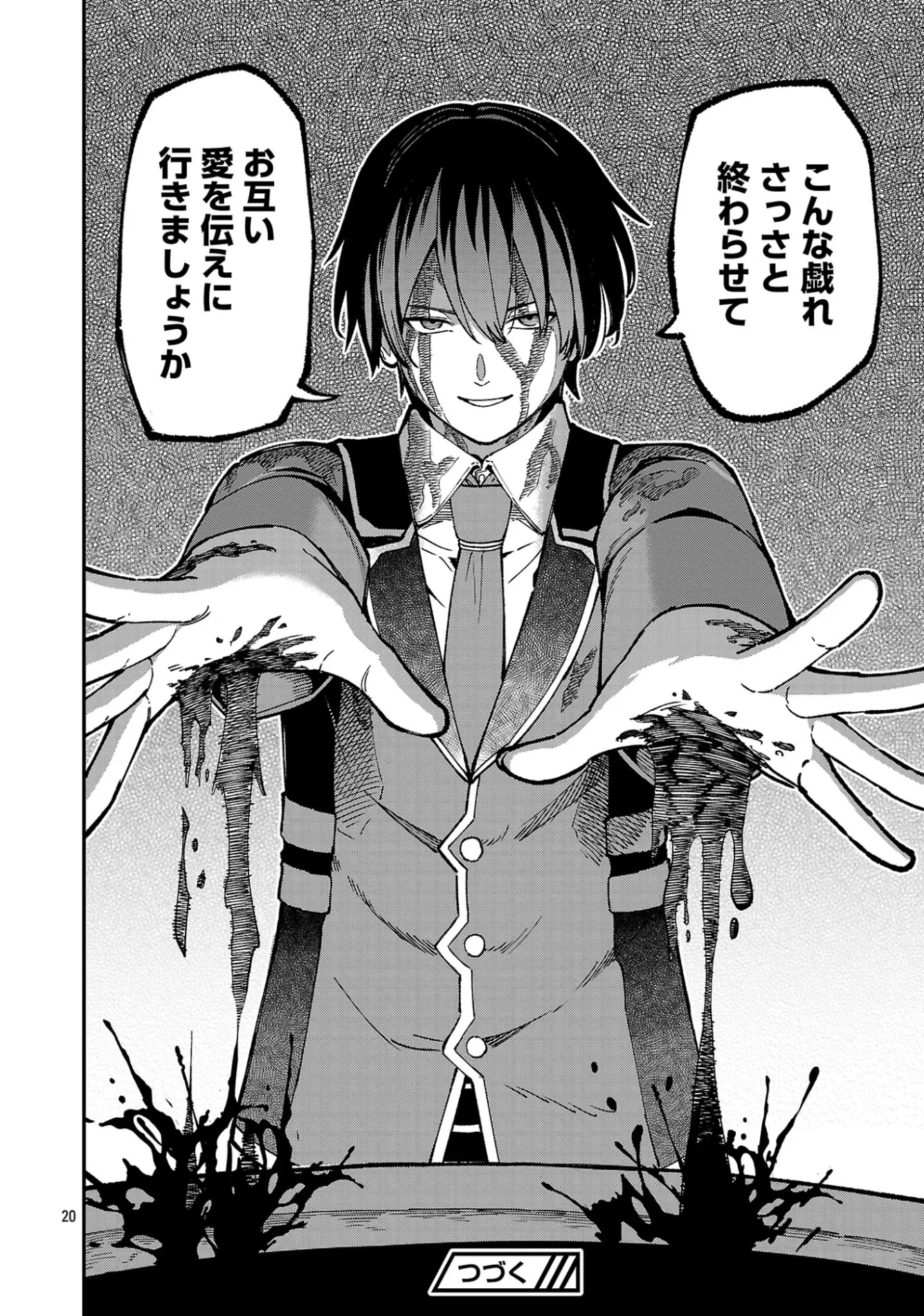 SAIKYOU NO MAOU NI KITAERARETA YUUSHA, ISEKAI KIKANSHA-TACHI NO GAKUEN DE MUSOU SURU Chap 44.2 - Pic 11