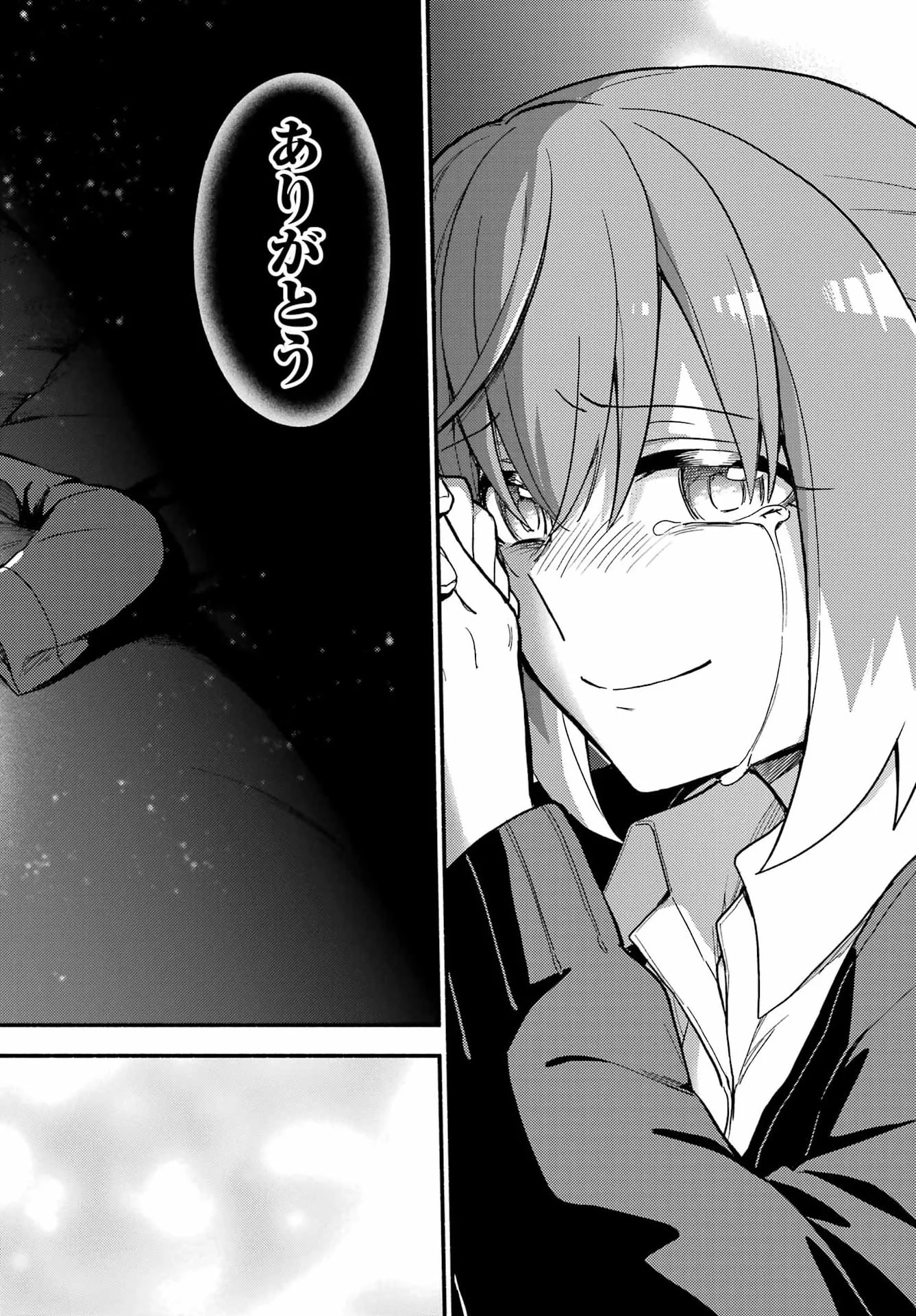 Munou na Nana - Raw Chap 122 - Pic 39