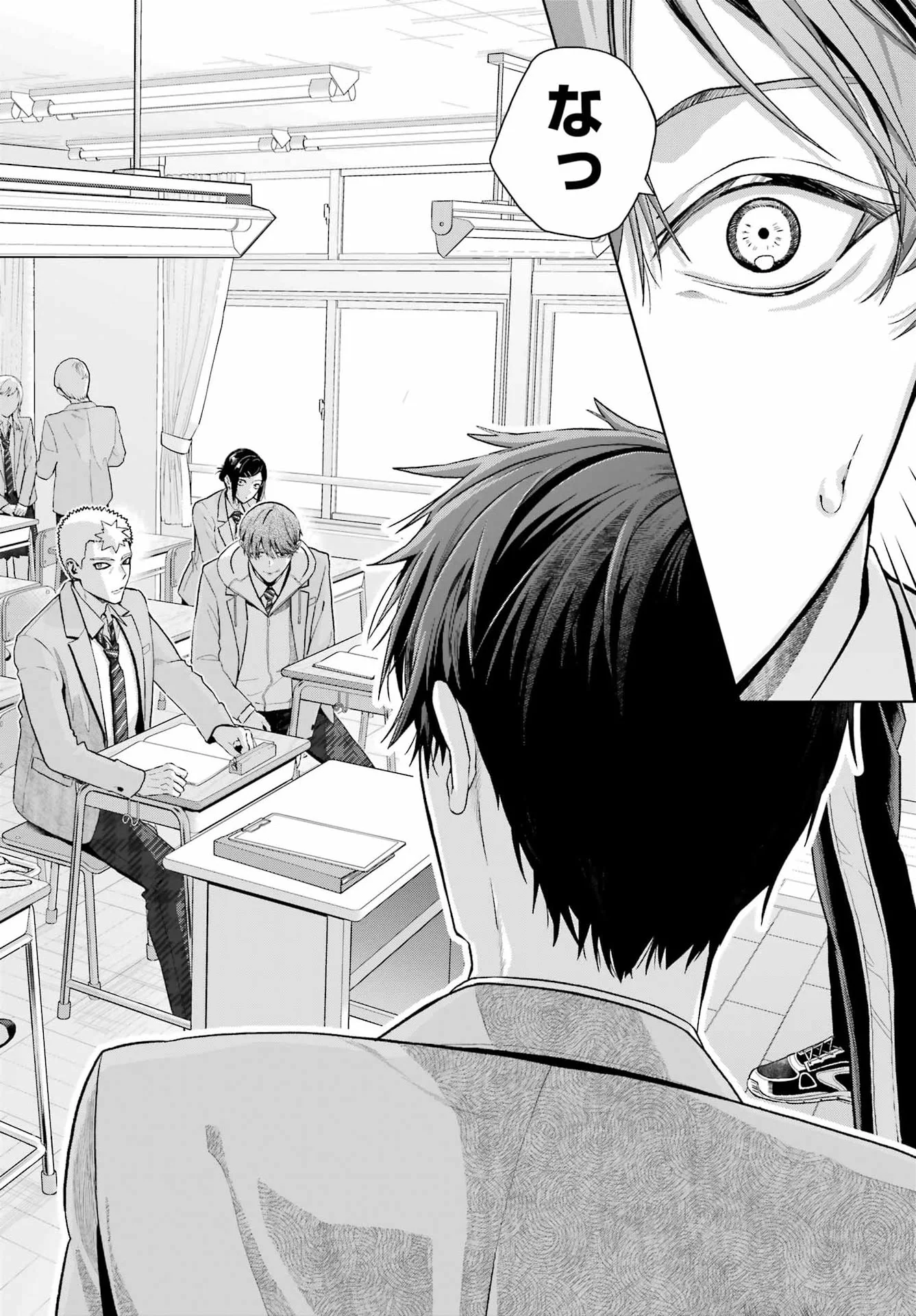 BOKU NO NOROI NO KYUUKETSUKI Chapter 48.1 - Page 10
