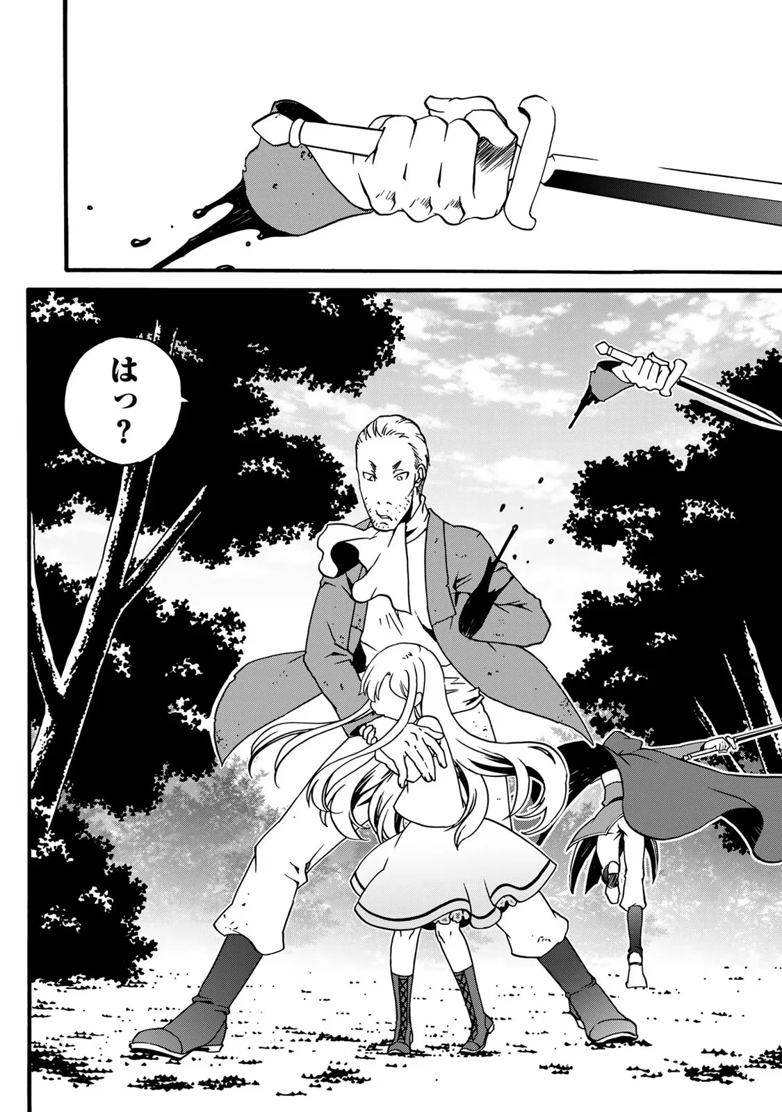 POTION-DANOMI DE IKINOBIMASU! ZOKU Chapter 4 page 48 - nihonkuni.com