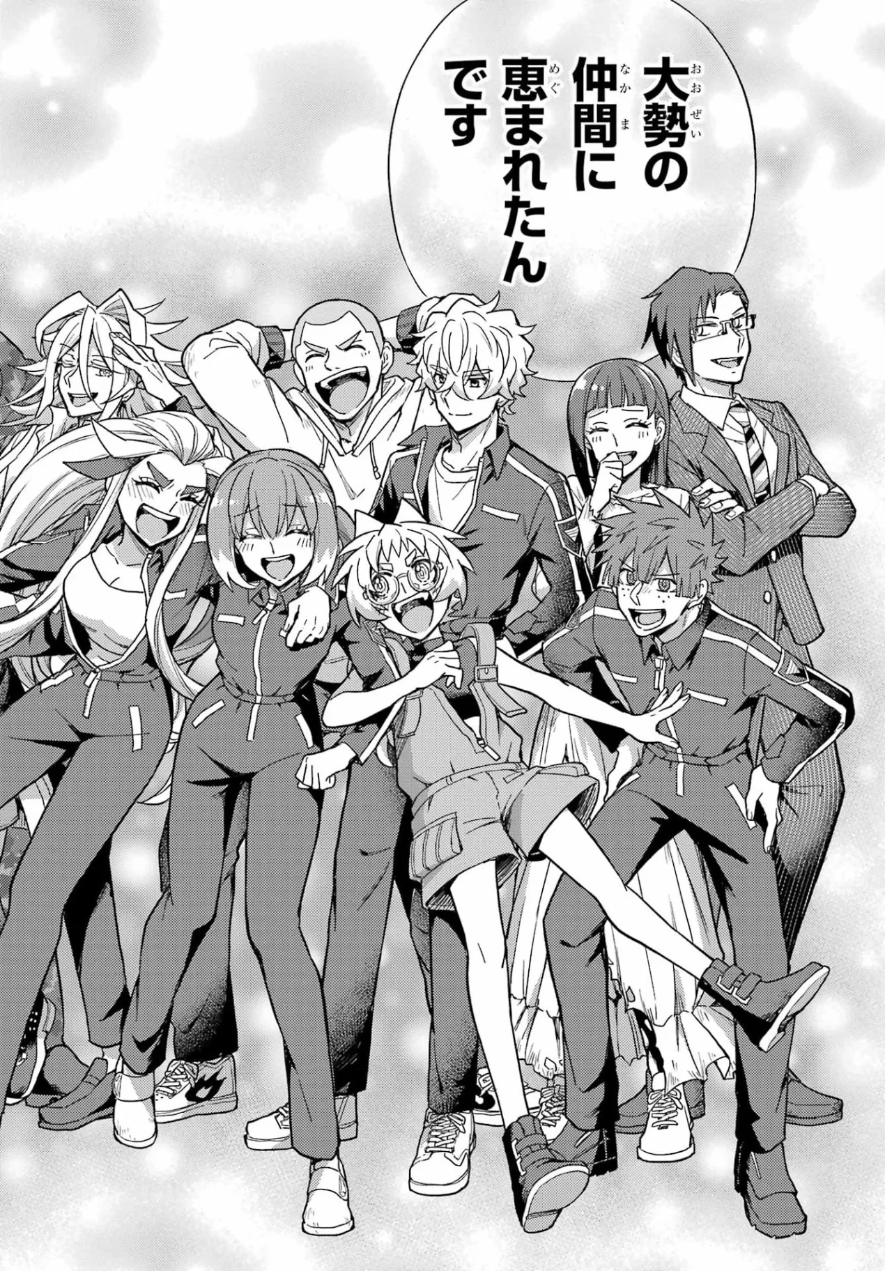 Munou na Nana - Raw Chap 122 - Pic 41
