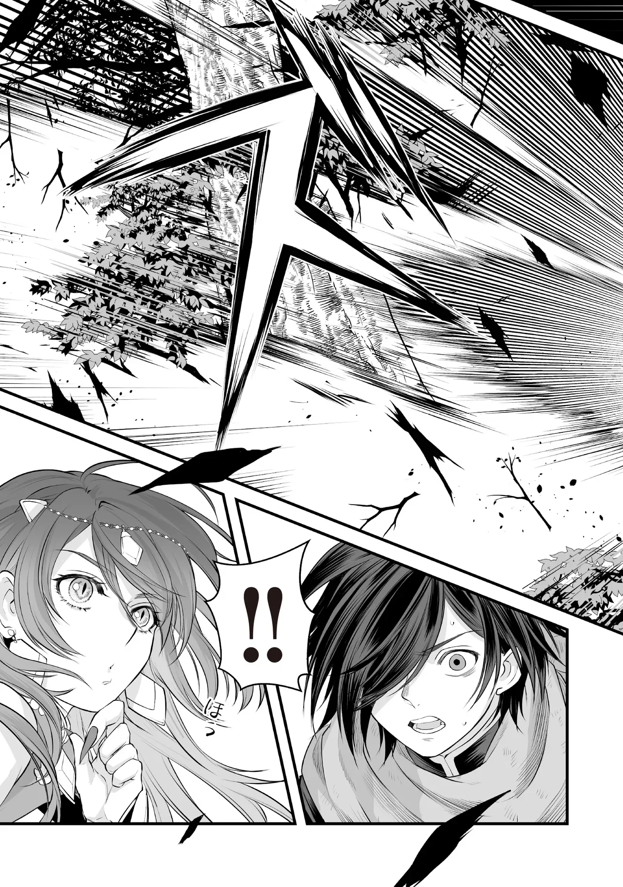FUSHITARU ITANSHA TO WAZAWAI NO RYUUHIME Chap 4.2 - Pic 18