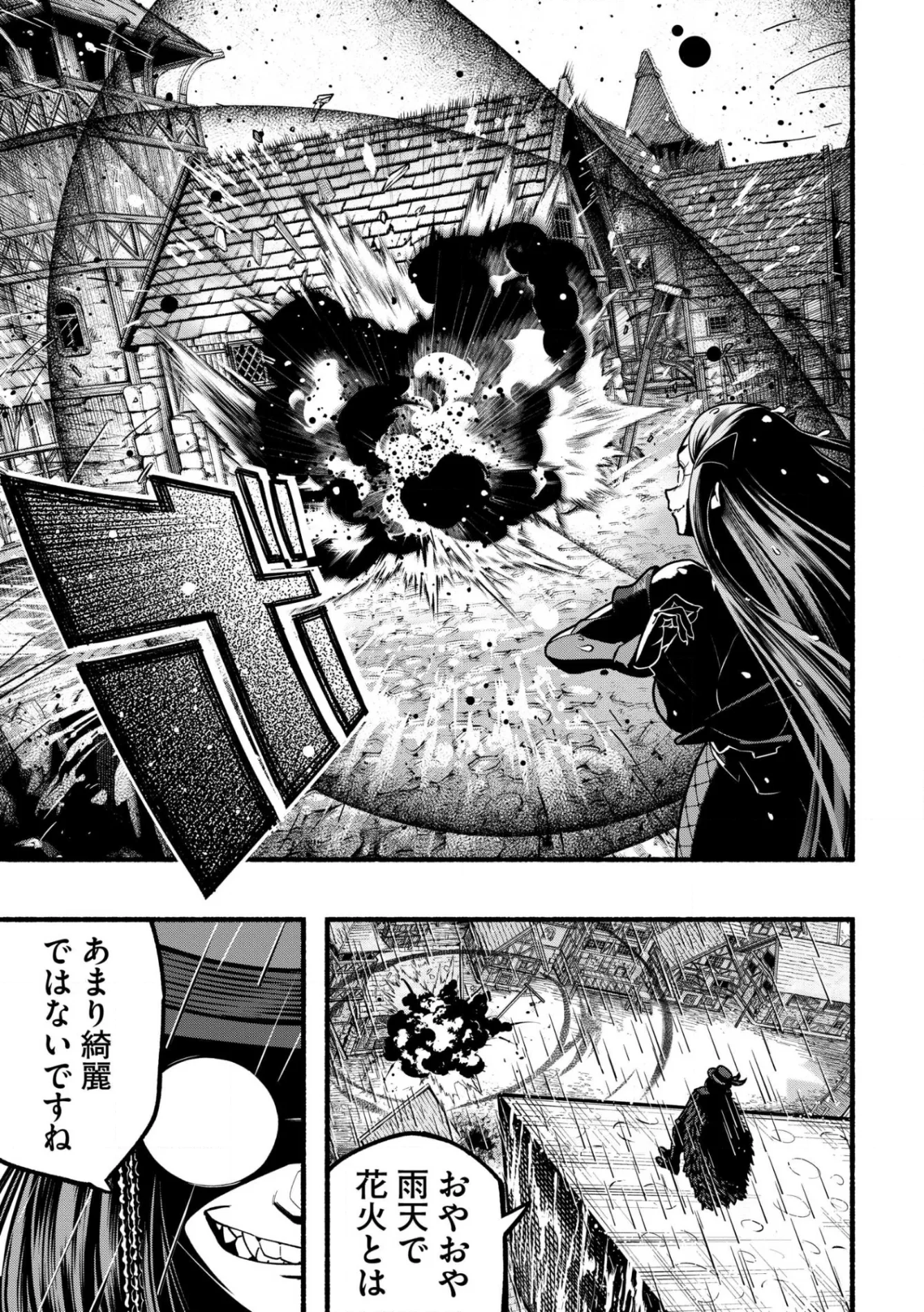 RYUU TO AYUMU NARIAGARI BOUKENSHA-DOU Chap 41.2 - Pic 11