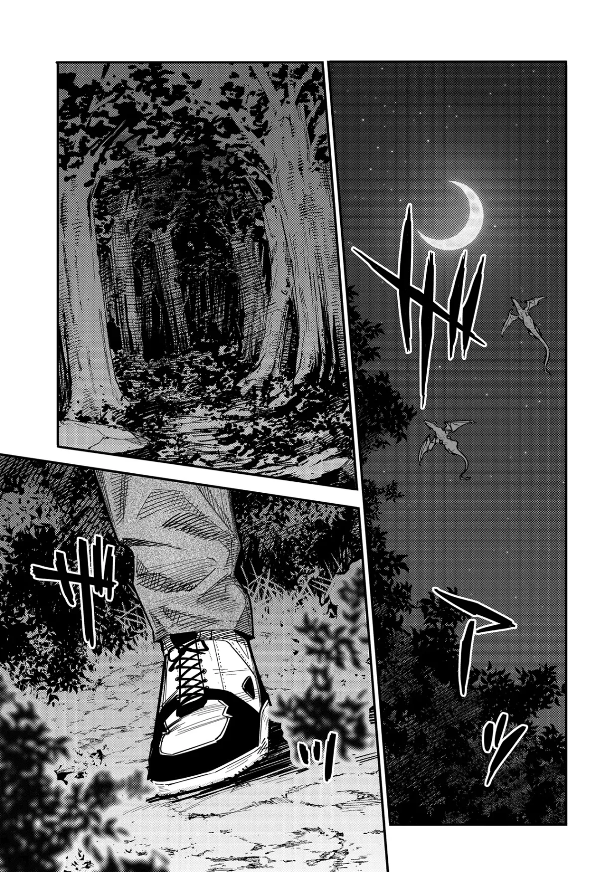 SAIJAKU TO YOBARETA KENTOUSHI NO GAME CHISHIKI MUSOU: JOSONDANPI SEKAI NO COLOSSEUM DE NARIAGARU Chapter 1 - Page 27