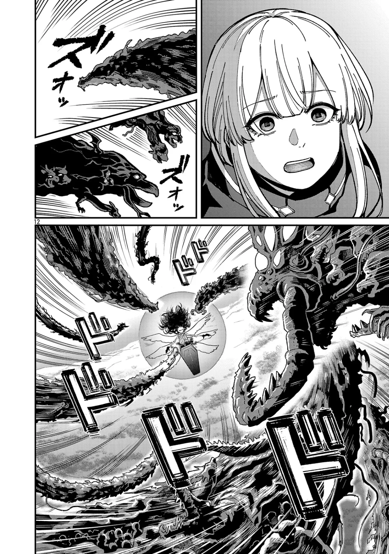 SAIKYOU NO MAOU NI KITAERARETA YUUSHA, ISEKAI KIKANSHA-TACHI NO GAKUEN DE MUSOU SURU Chap 44.2 - Pic 3