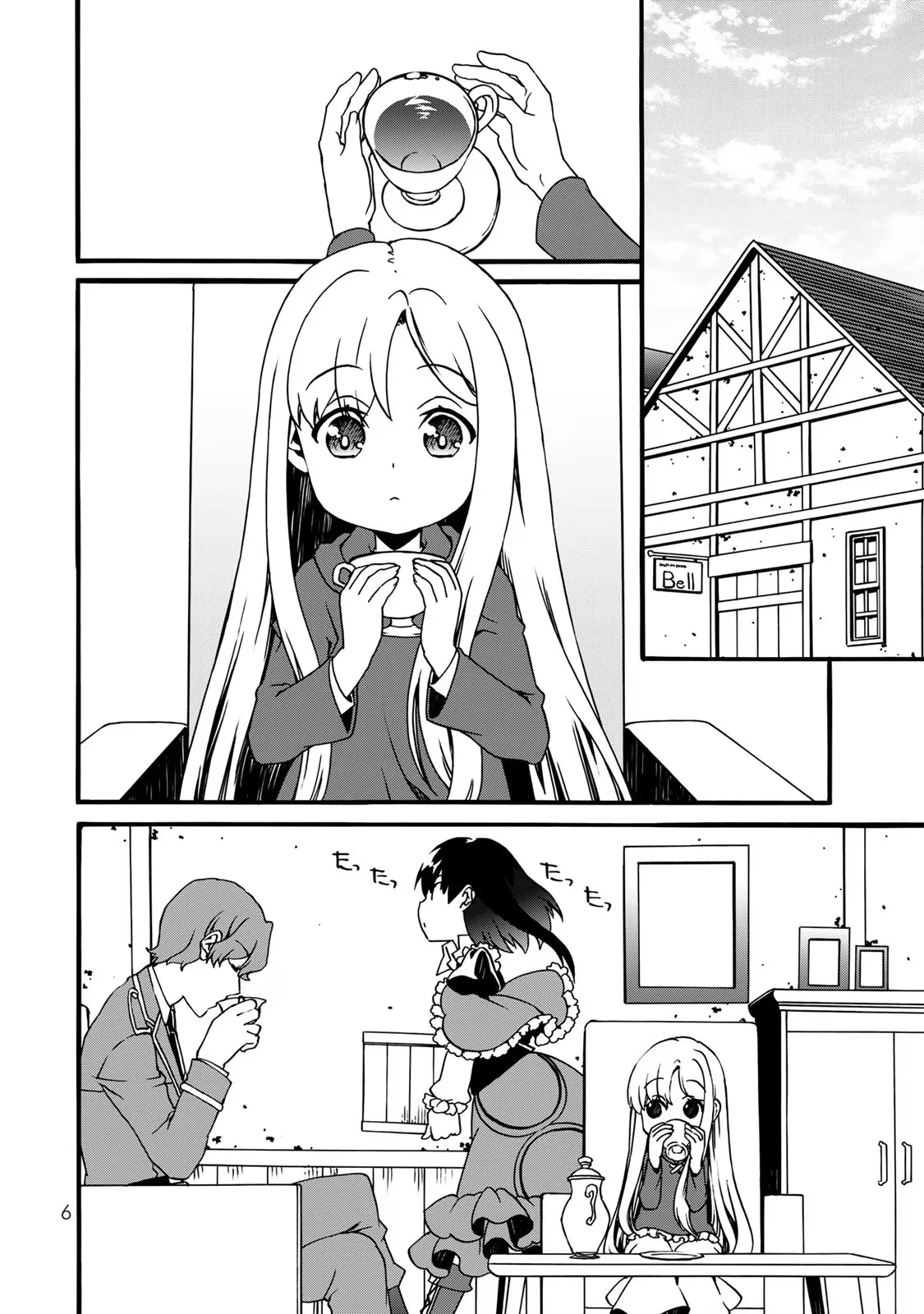 POTION-DANOMI DE IKINOBIMASU! ZOKU Chapter 4 page 4 - nihonkuni.com