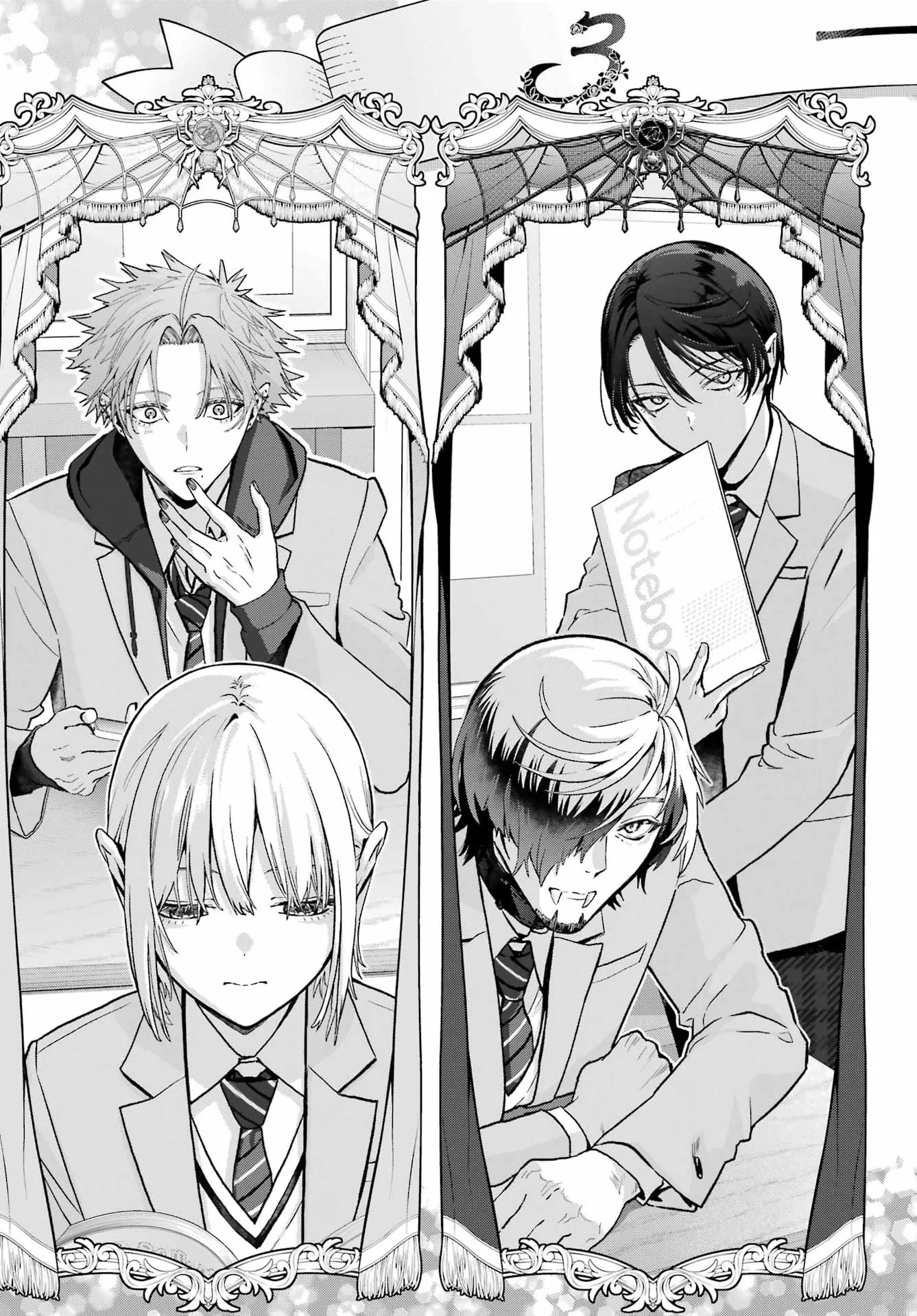 BOKU NO NOROI NO KYUUKETSUKI Chapter 48.1 - Page 13