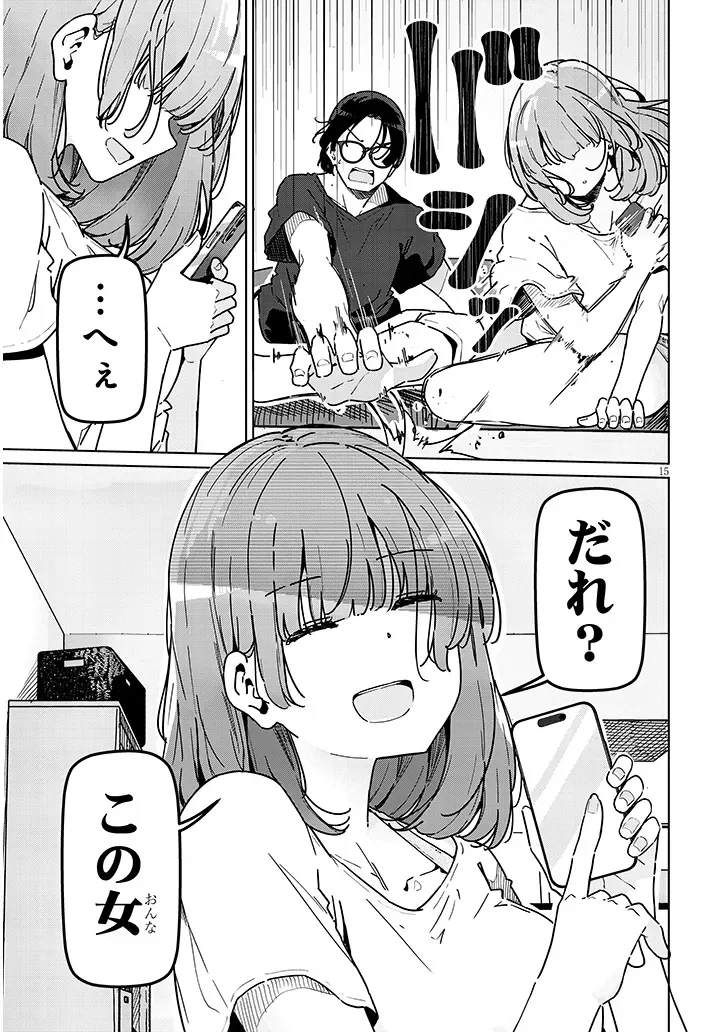 SHINKON DAKEDO CAPTAIN NO KANOJO TOWA MADA YARENAI Chap 1 - Pic 15