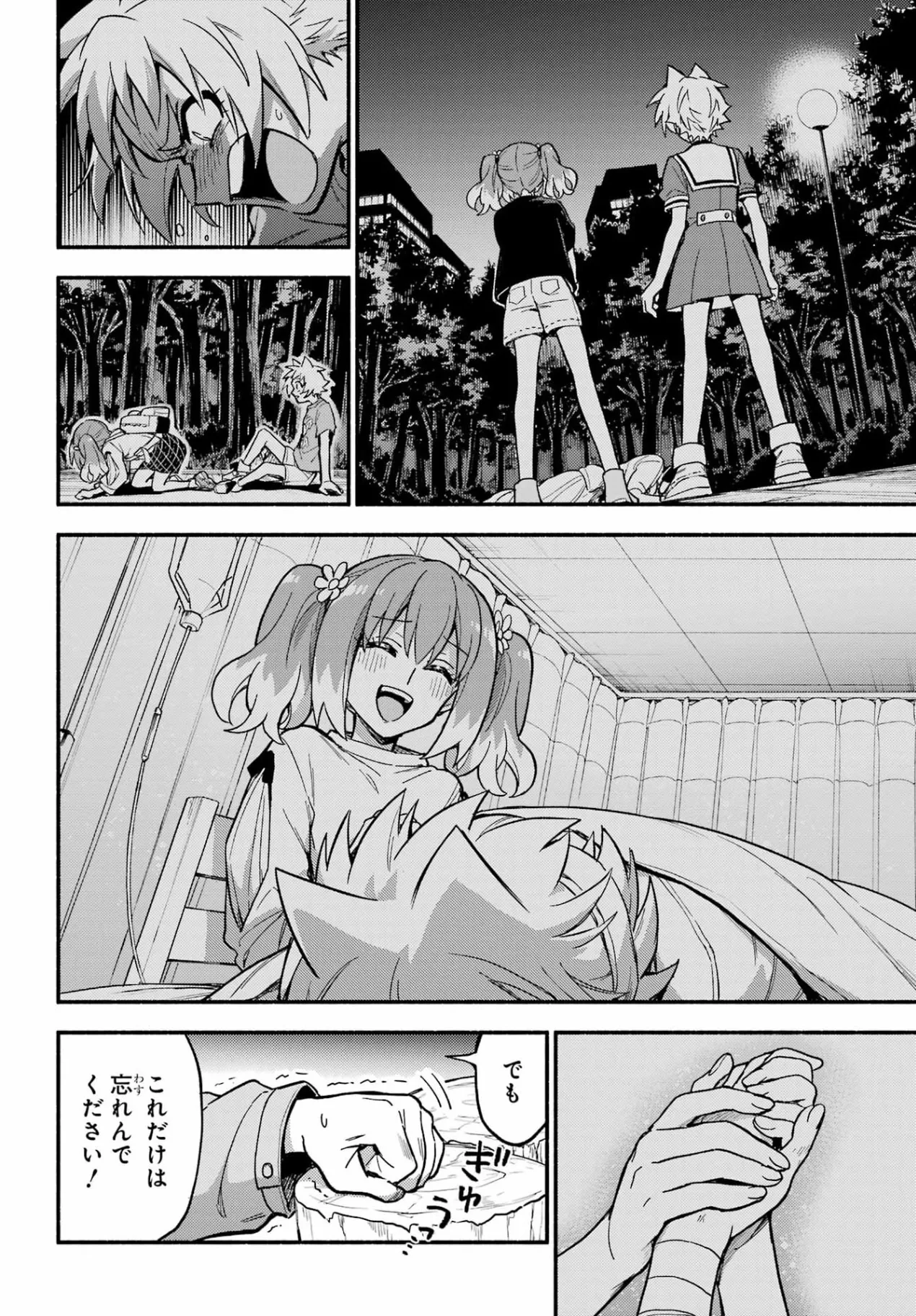 Munou na Nana - Raw Chap 122 - Pic 31