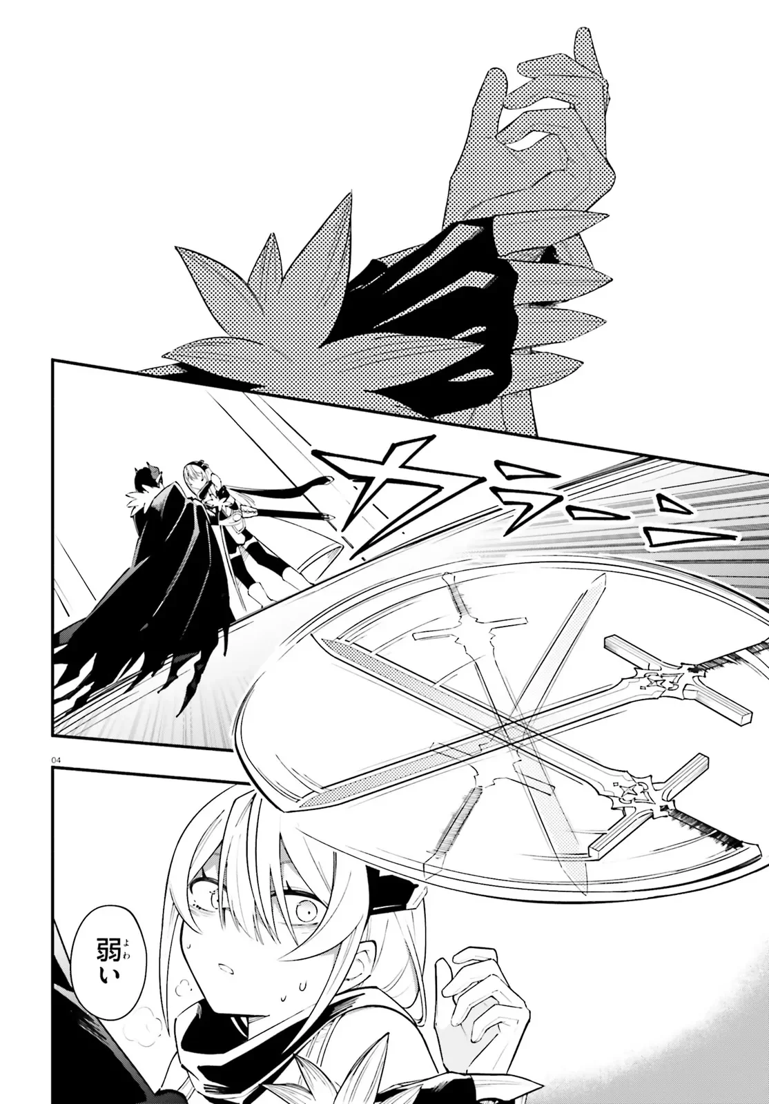 YUUSHA WA MAOU GA SUKIRASHII Chapter 15 - Page 4