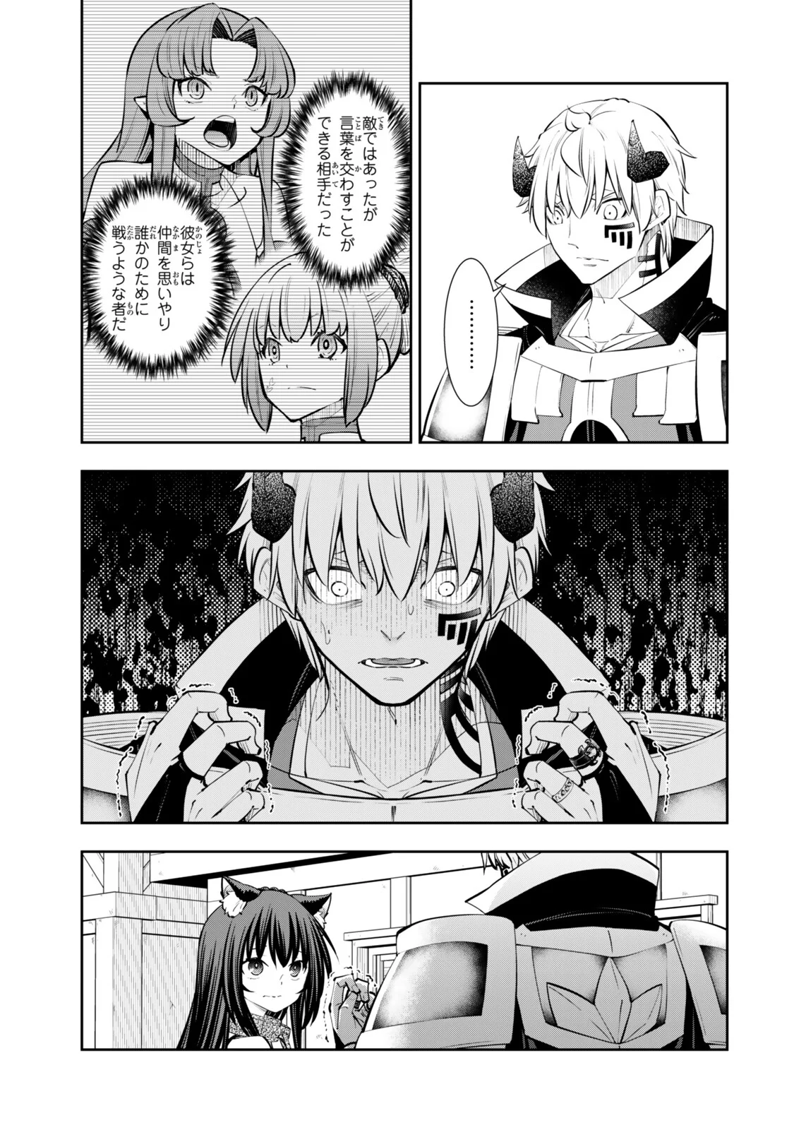ISEKAI MAOU TO SHOUKAN SHOUJO DOREI MAJUTSU - RAW Chap 138.3 - Pic 3