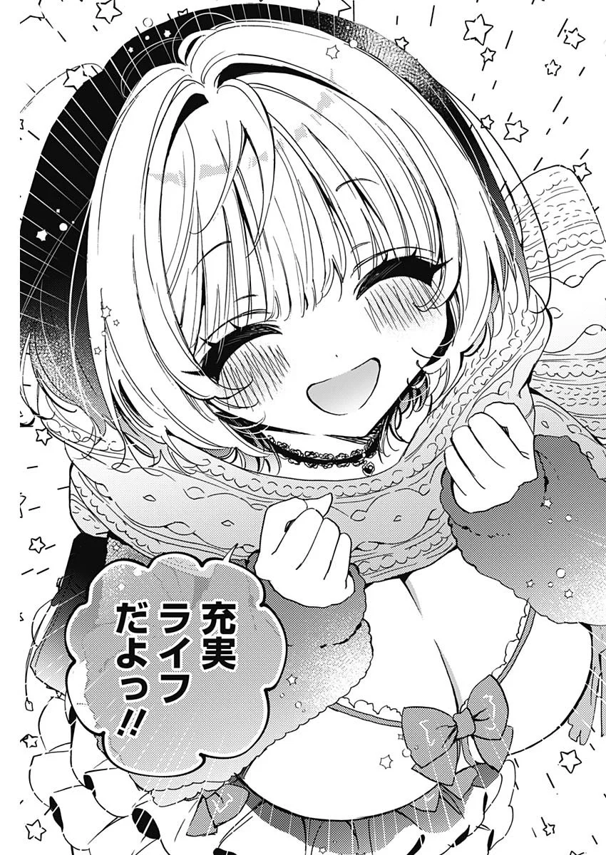 NOA-SENPAI WA TOMODACHI. Chap 129 - Pic 15