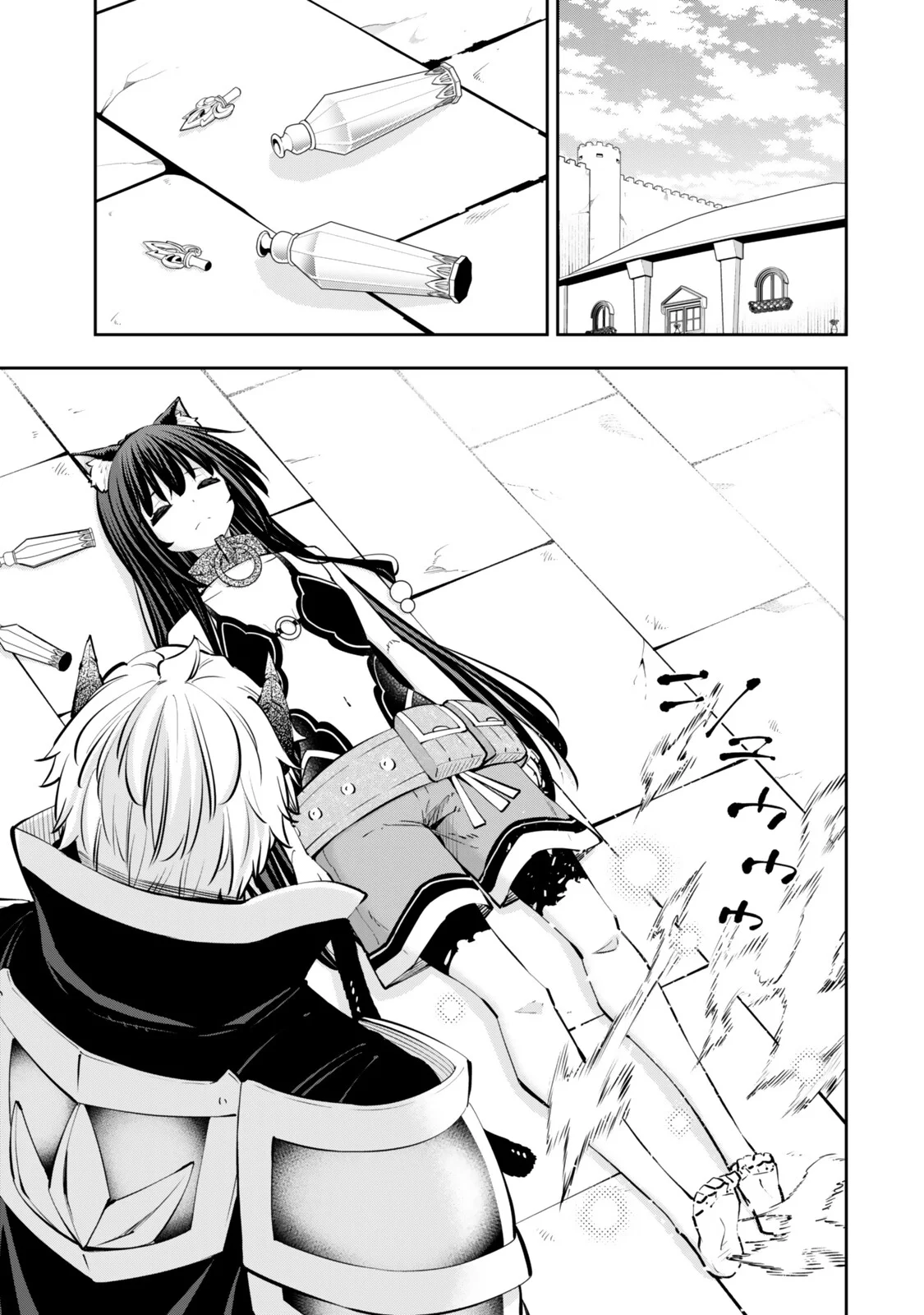 ISEKAI MAOU TO SHOUKAN SHOUJO DOREI MAJUTSU - RAW Chap 138.3 - Pic 1