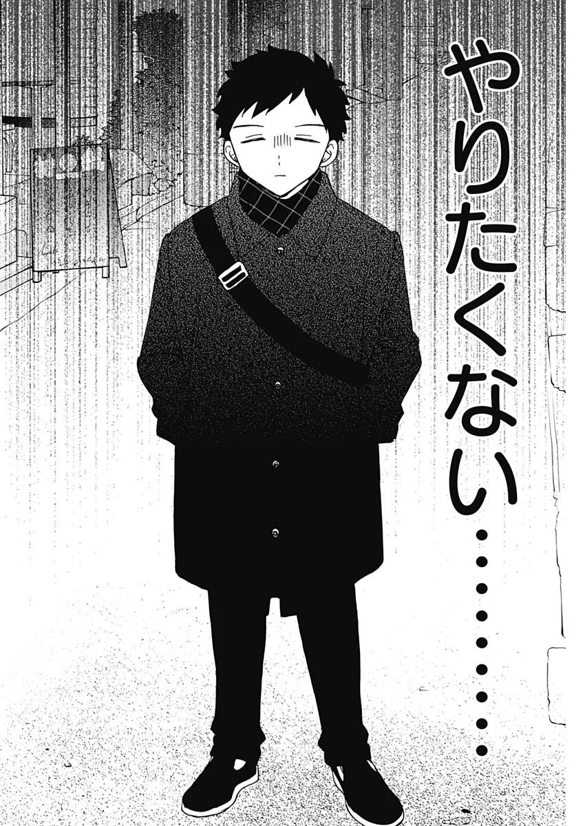 NOA-SENPAI WA TOMODACHI. Chap 129 - Pic 10