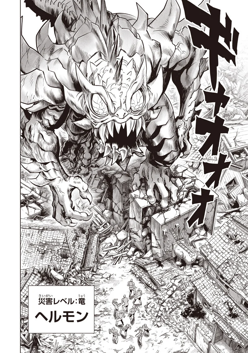 One Punch Man (Manga) Chap 280 - Pic 2