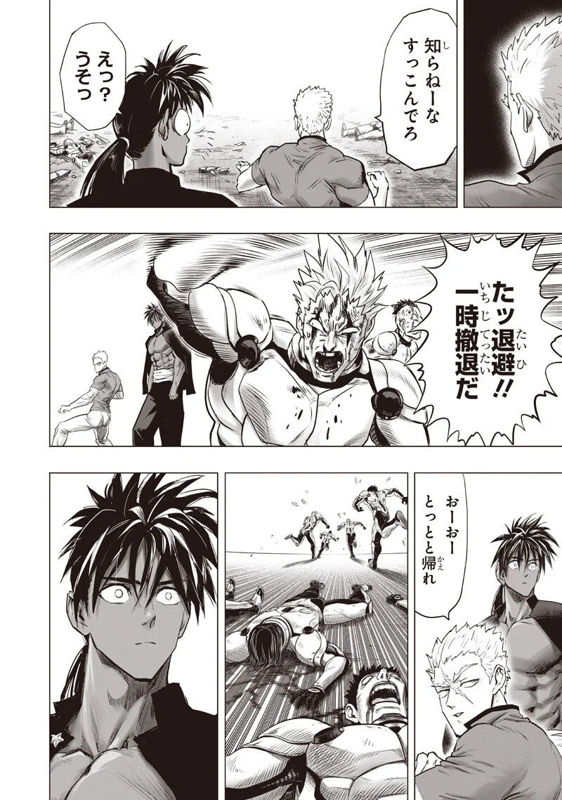 One Punch Man (Manga) Chap 280 - Pic 10