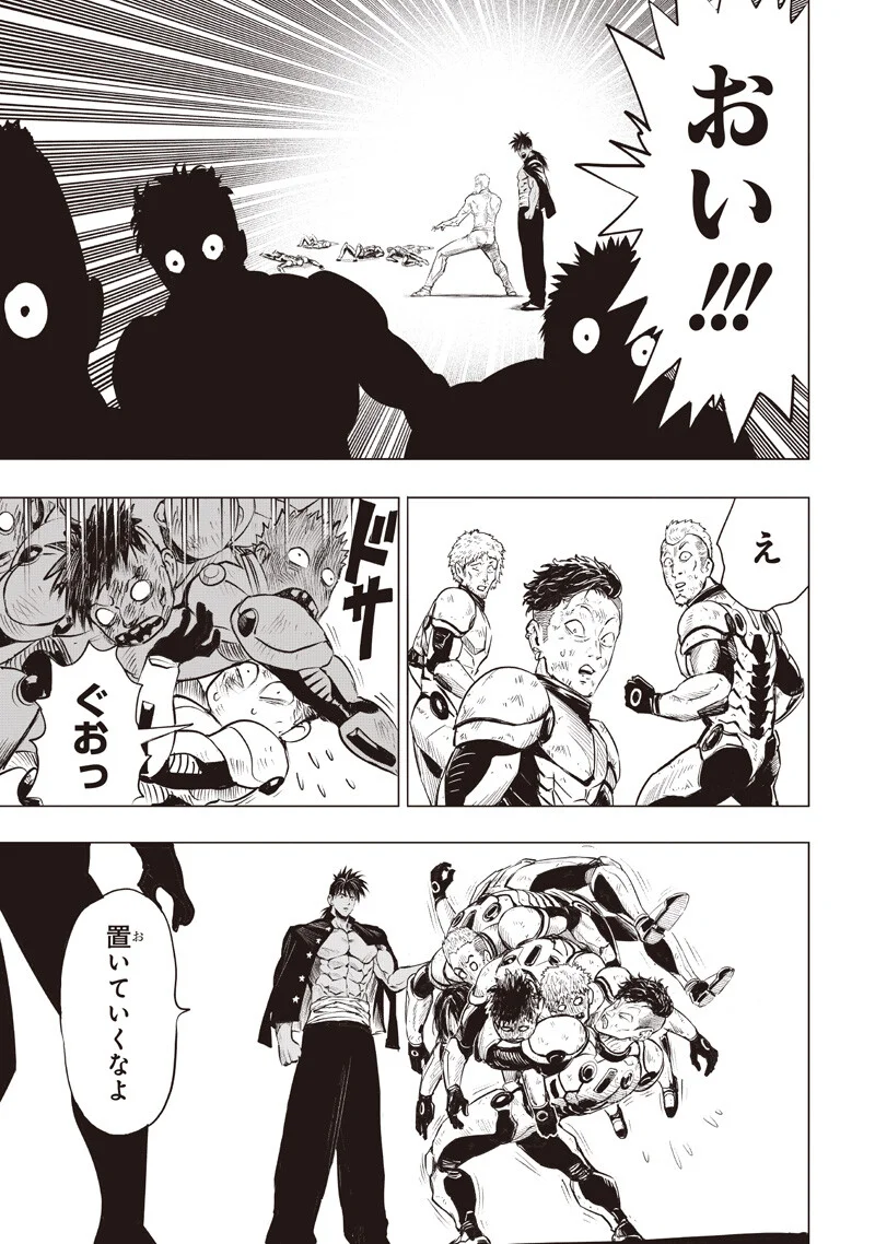 One Punch Man (Manga) Chap 280 - Pic 11