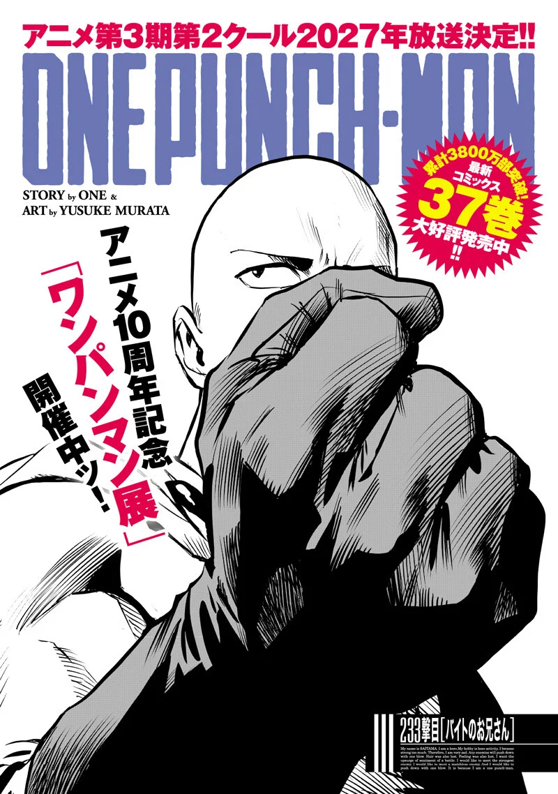 One Punch Man (Manga) Chap 280 - Pic 1