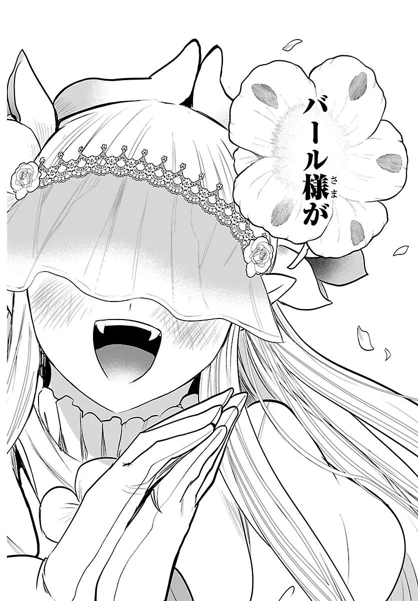 MAIRIMASHITA! IRUMA-KUN - RAW Chap 451 - Pic 16