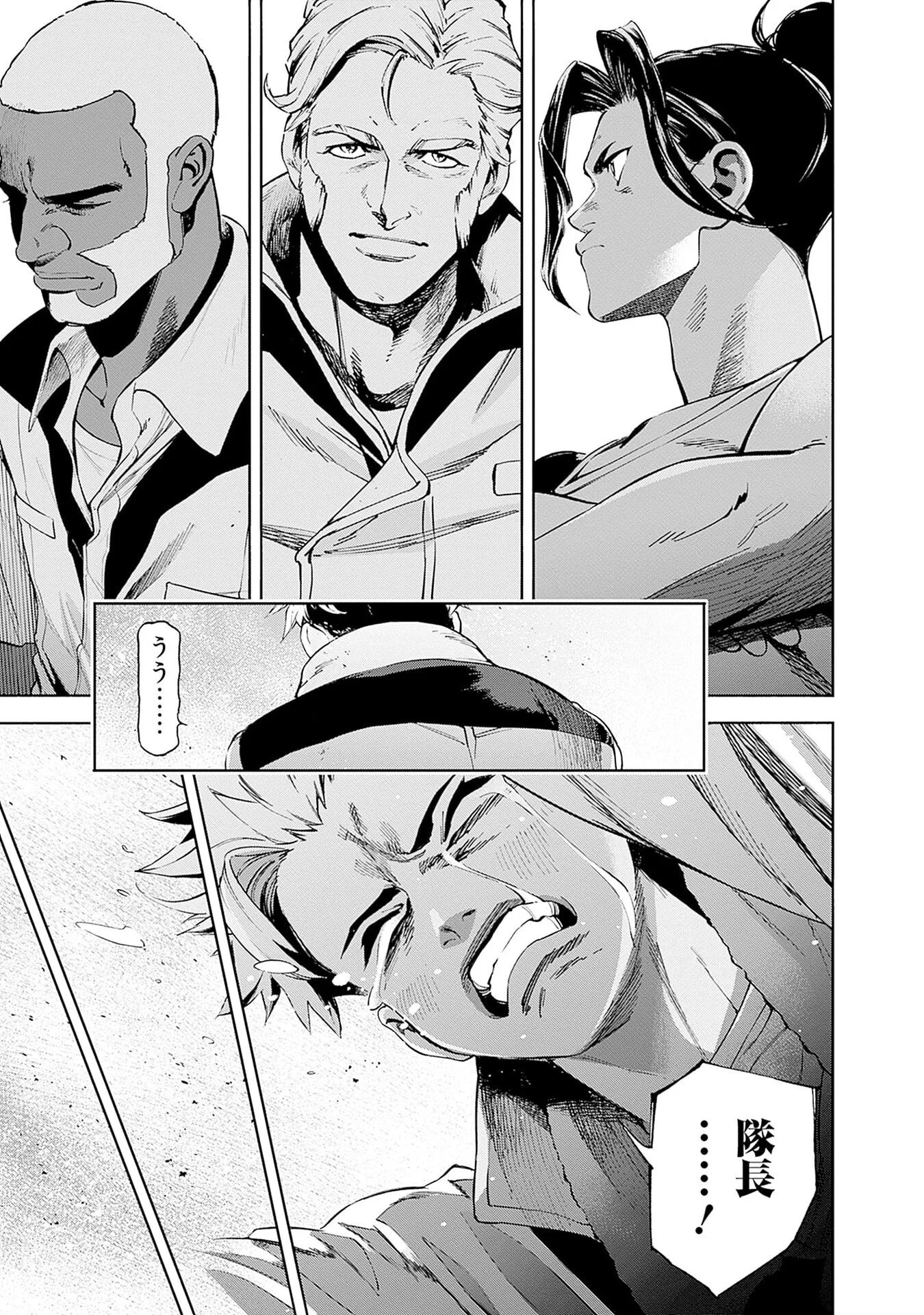 KIDOU SENSHI GUNDAM - RUST HORIZON Chap 20 - Pic 43