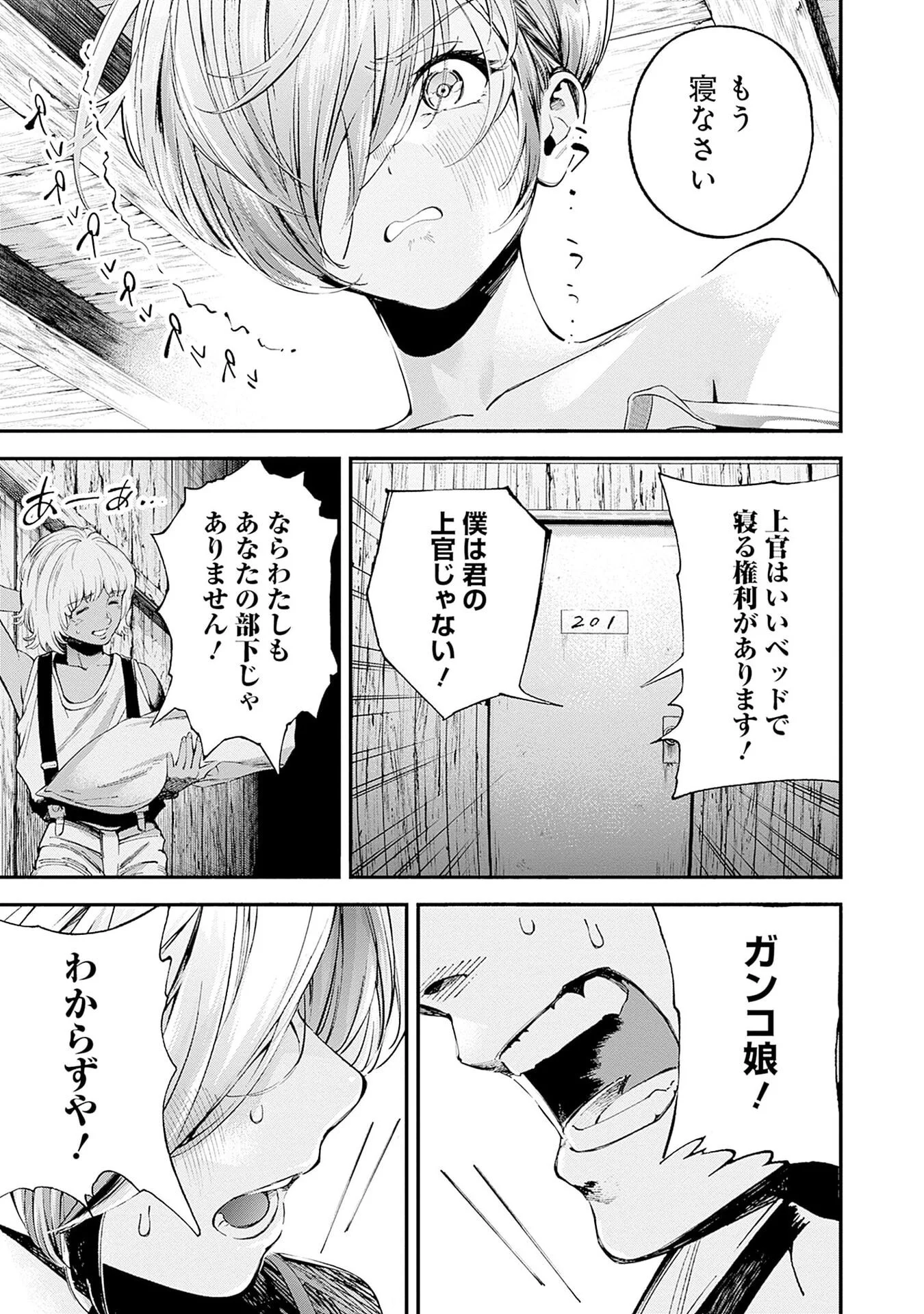 KIDOU SENSHI GUNDAM - RUST HORIZON Chap 22 - Pic 35