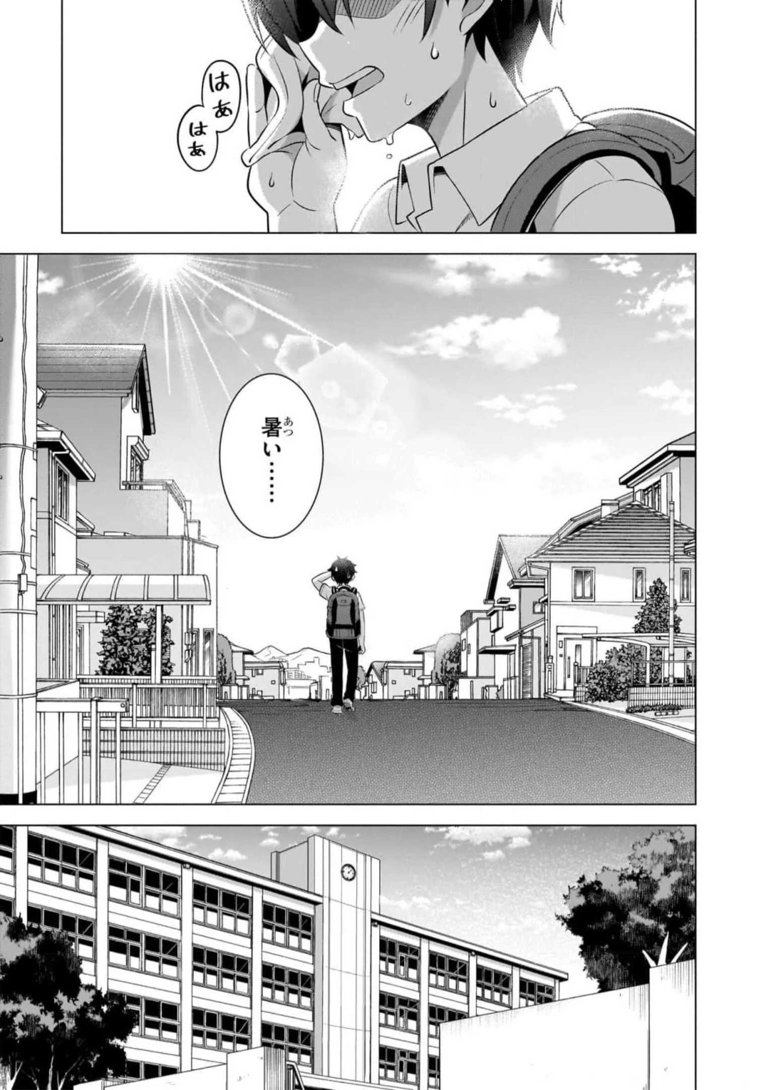 BOKU NO KANOJO SENSEI Chapter 49 page 5 - nihonkuni.com