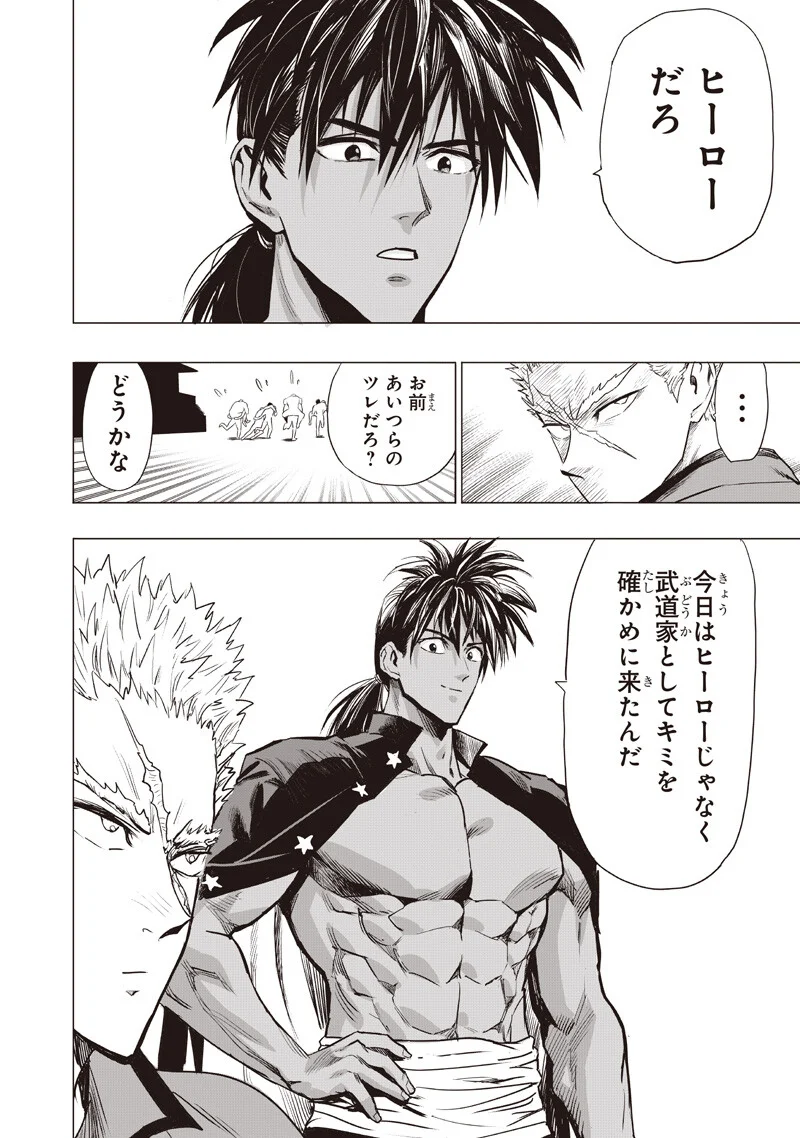 One Punch Man (Manga) Chap 280 - Pic 12