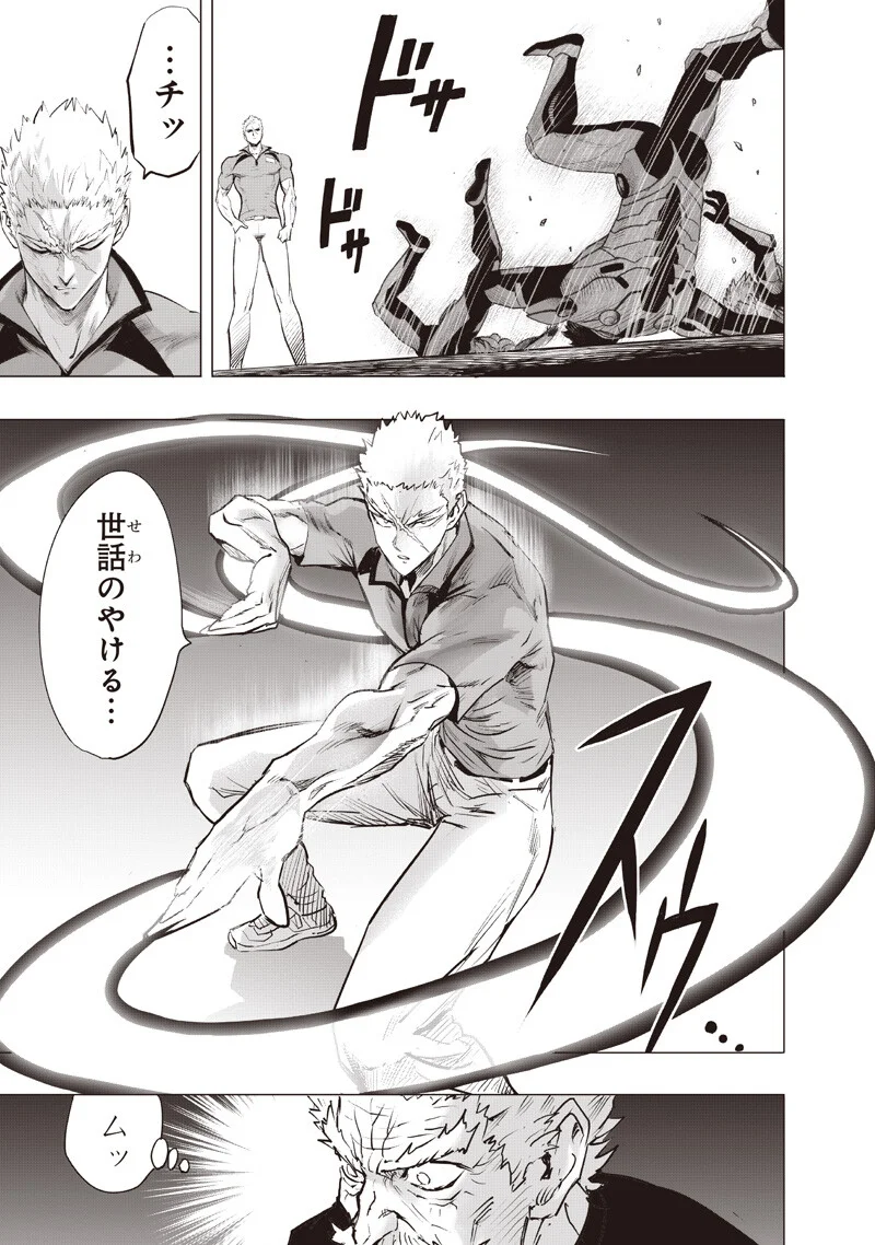 One Punch Man (Manga) Chap 280 - Pic 7