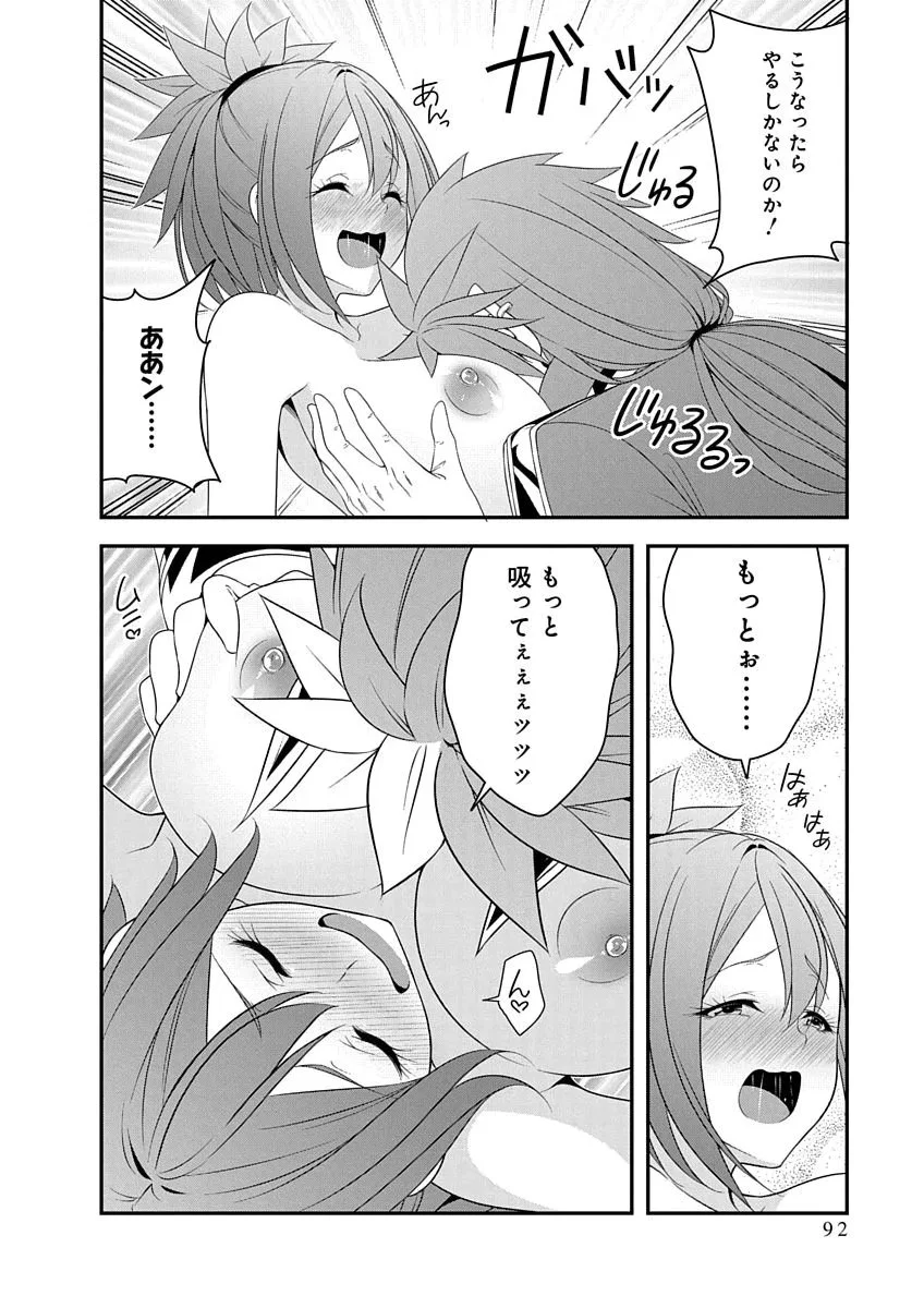 TENSEI MAOU TO PONKOTSU YUUSHA: MAOU WA KAKKO YOKU TAOSARETAI NO NI, YUUSHA GA SUGU ZENMETSU SHIYAGARU Chapter 50 page 12 - nihonkuni.com