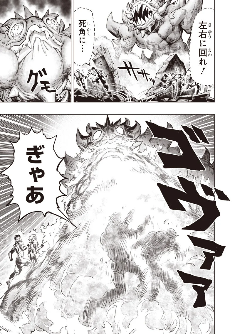One Punch Man (Manga) Chap 280 - Pic 5