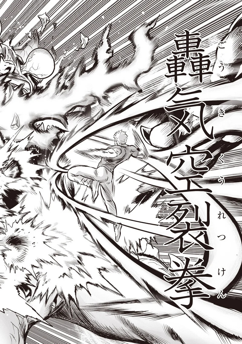 One Punch Man (Manga) Chap 280 - Pic 16
