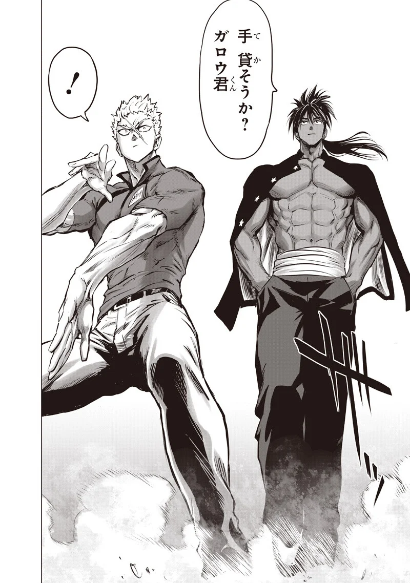 One Punch Man (Manga) Chap 280 - Pic 8