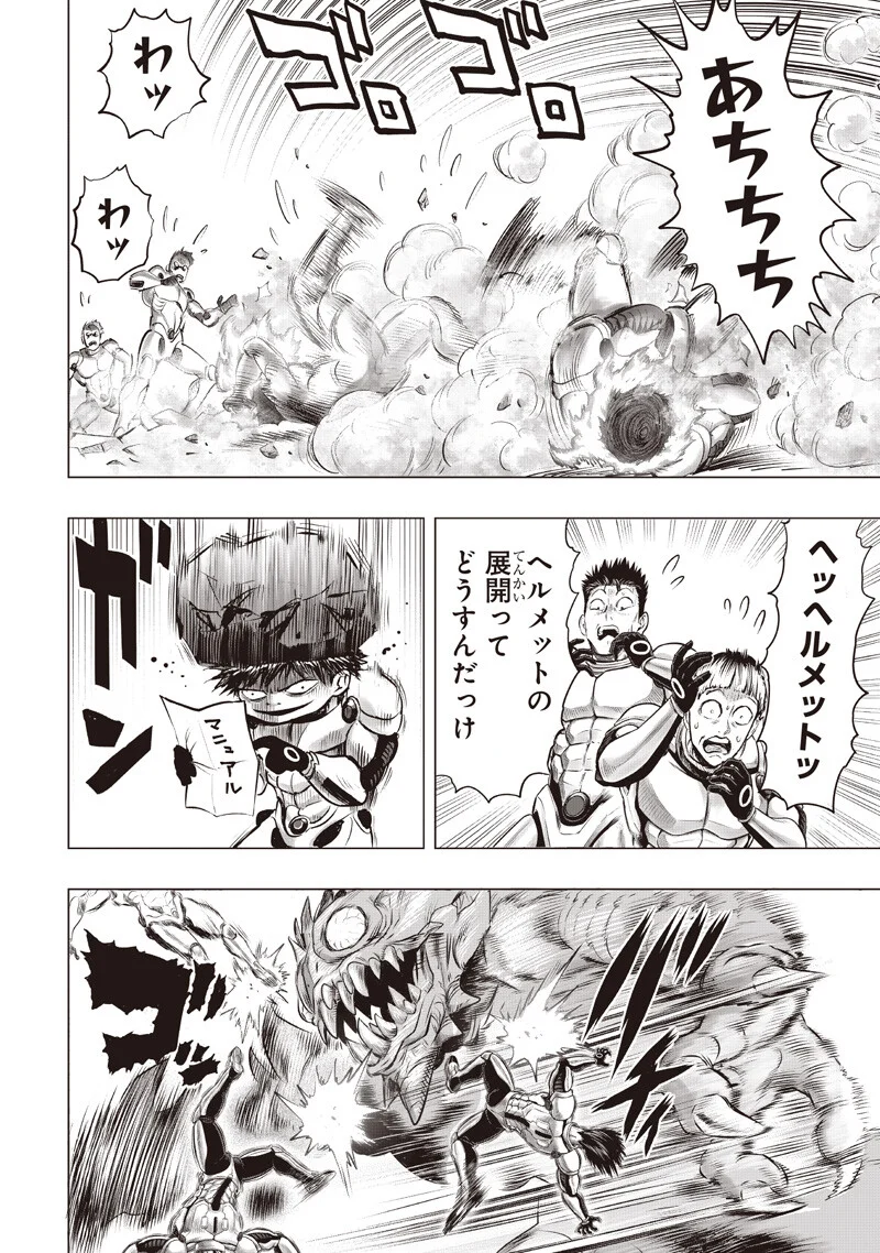 One Punch Man (Manga) Chap 280 - Pic 6