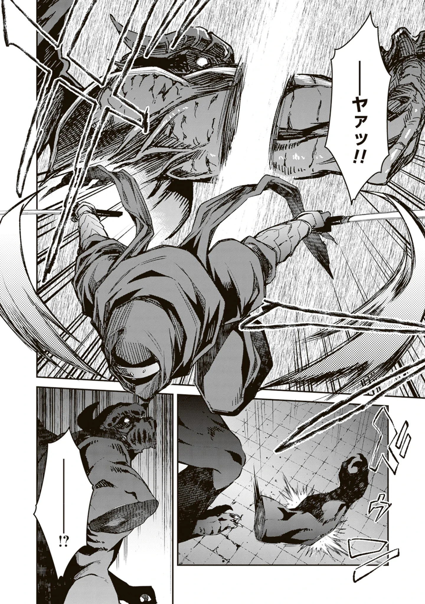 Blade & Bastard: Warm Ash, Dusky Dungeon (Manga) Chap 42 - Pic 10