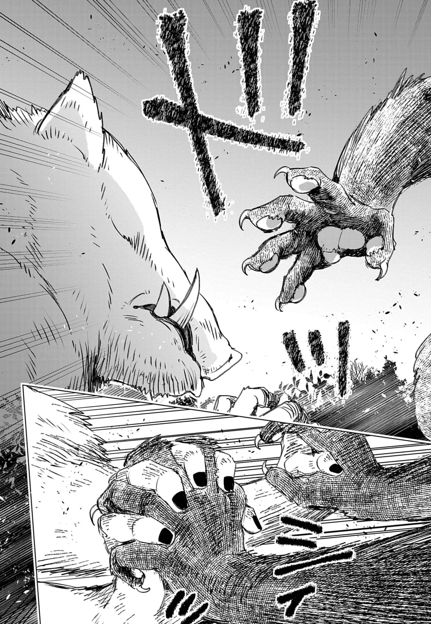 KEMONO-TACHI NO PEREGRINATIO Chap 1 - Pic 44