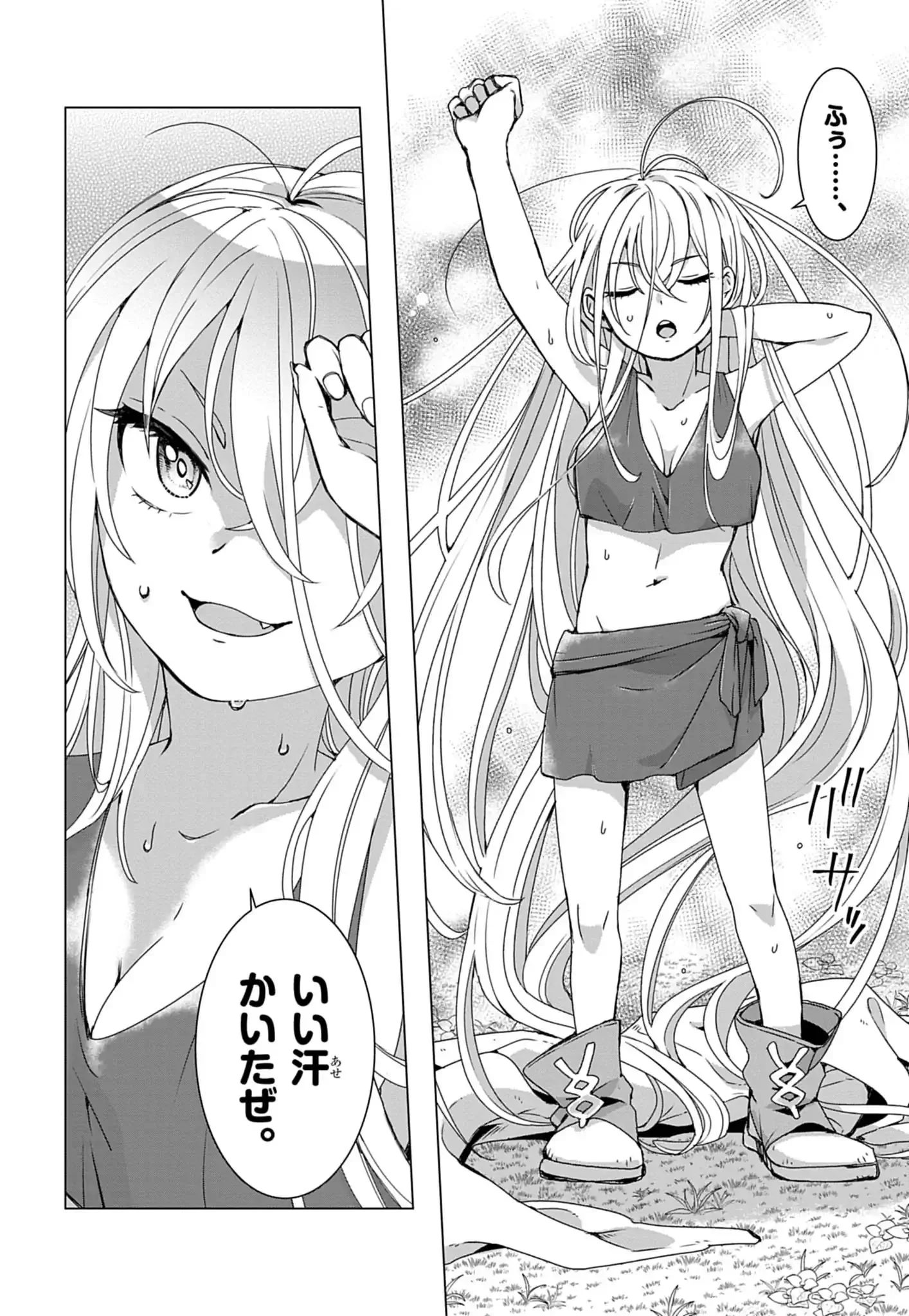 KEMONO-TACHI NO PEREGRINATIO Chap 1 - Pic 53