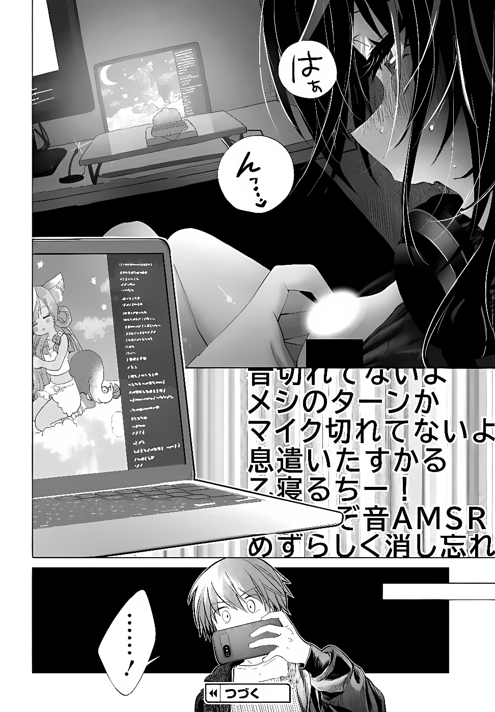 MANKITSU SHITAI JOUREN-SAN Chapter 55.2 - Page 10