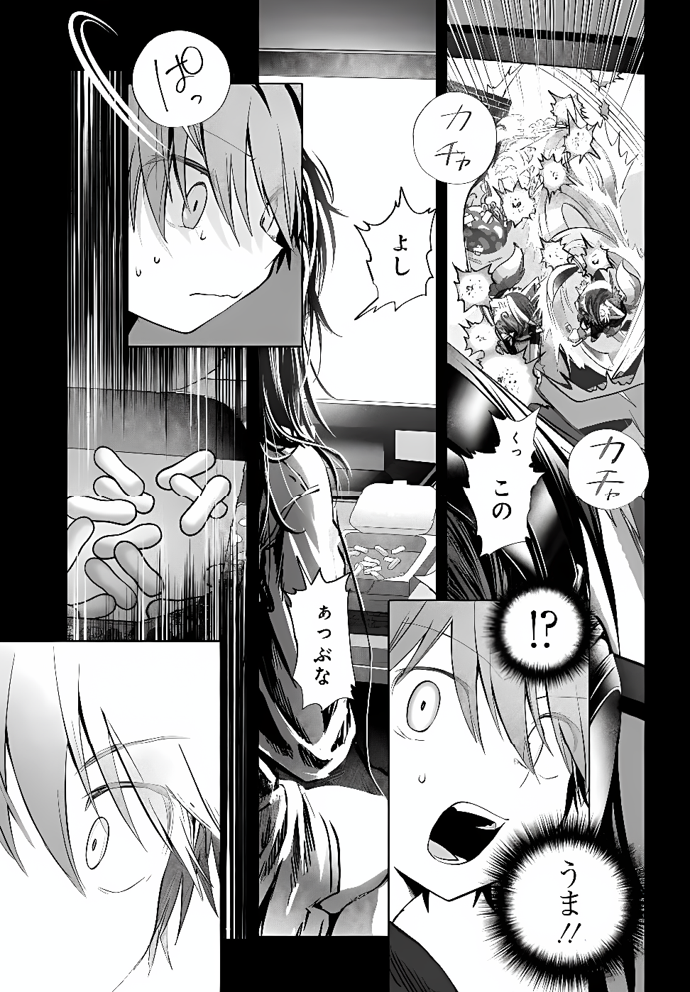 MANKITSU SHITAI JOUREN-SAN Chapter 55.1 - Page 15