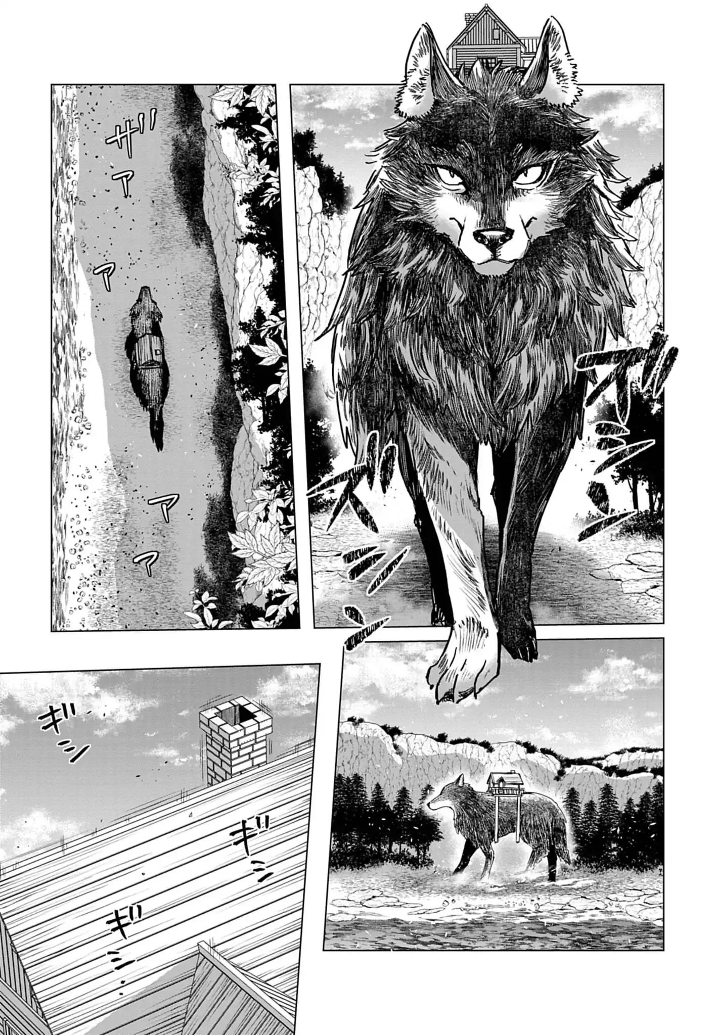 KEMONO-TACHI NO PEREGRINATIO Chap 1 - Pic 8