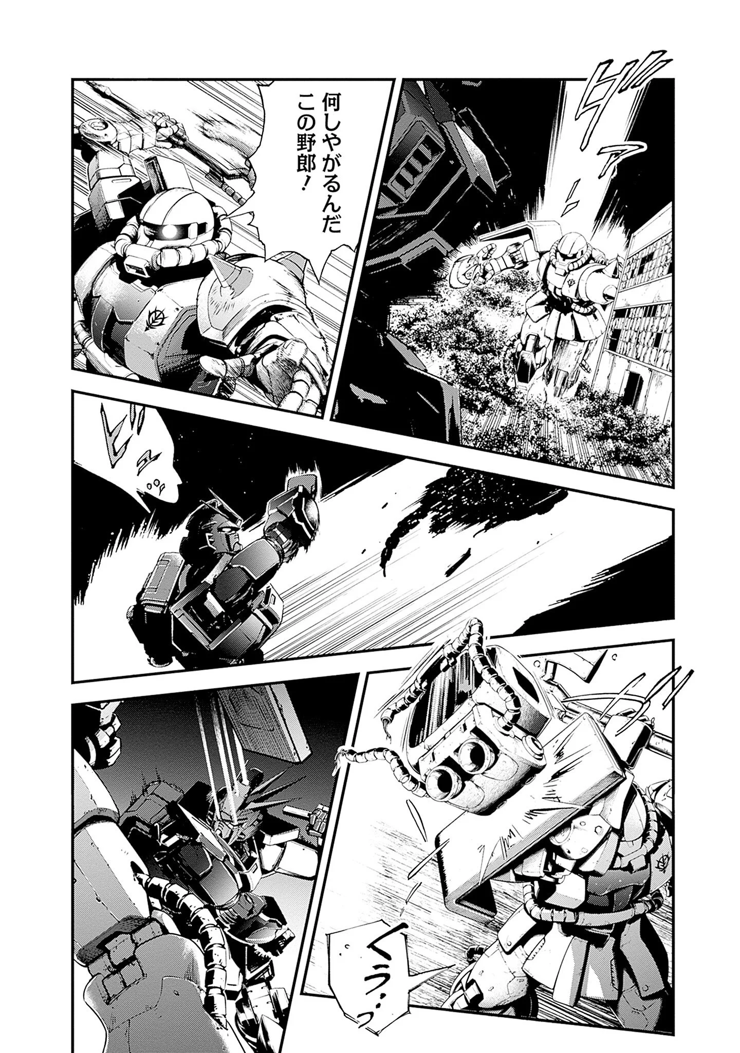 KIDOU SENSHI GUNDAM - RUST HORIZON Chapter 24 - Page 26