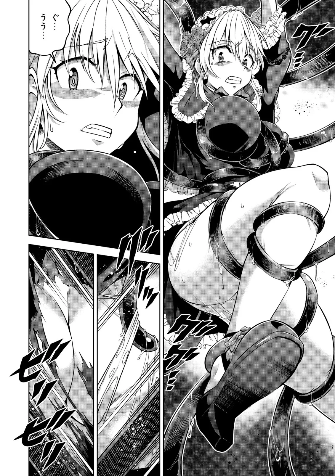 Cthulhu Toka Zenzen Wakaranai Ore Ga, Jashin No Chikara De Bakunyuu Joshi To Musou Suru Chap 15 - Pic 3