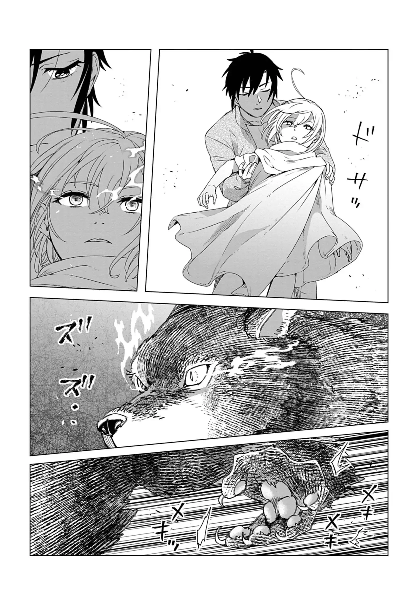 KEMONO-TACHI NO PEREGRINATIO Chap 1 - Pic 42
