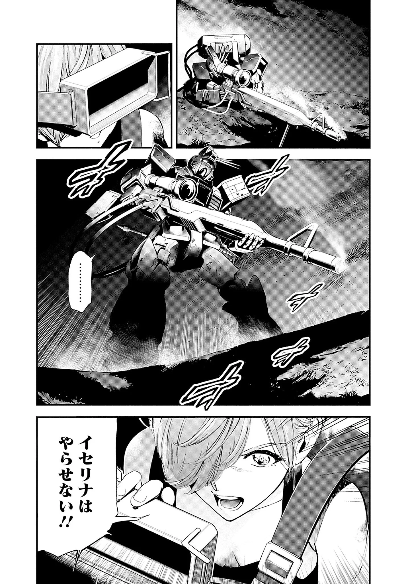 KIDOU SENSHI GUNDAM - RUST HORIZON Chapter 26 - Page 29