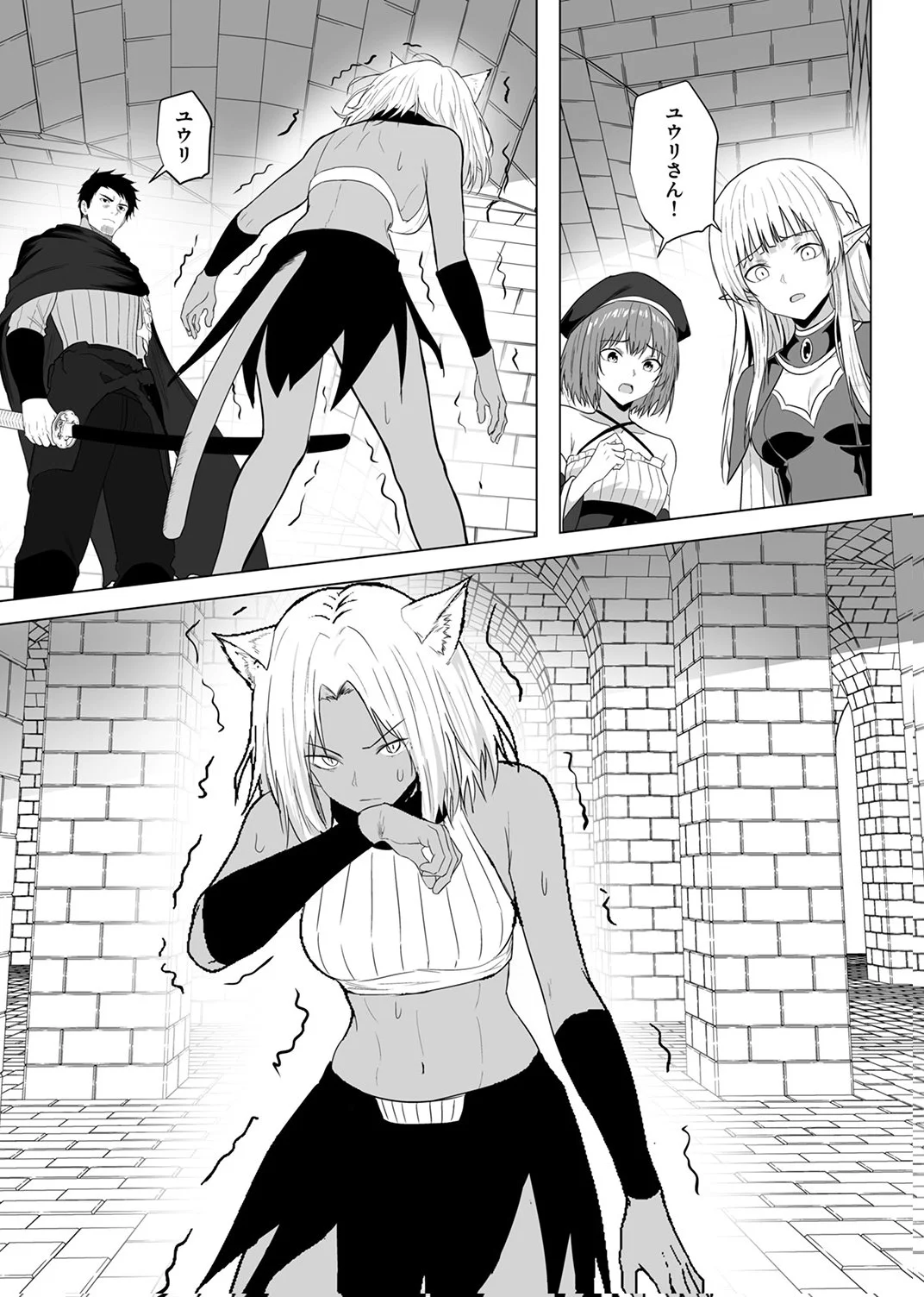 TSUIHOUSARETA OSSAN, HIMATSUBUSHI NI KAMIGAMI WO KOERU: KAMI NO KAGO WO NAKAMA NO SHOUJO-TACHI NI YUZUTTE ITARA SAIKYOU PARTY GA BAKUTAN SHITA KEN Chap 10 - Pic 25