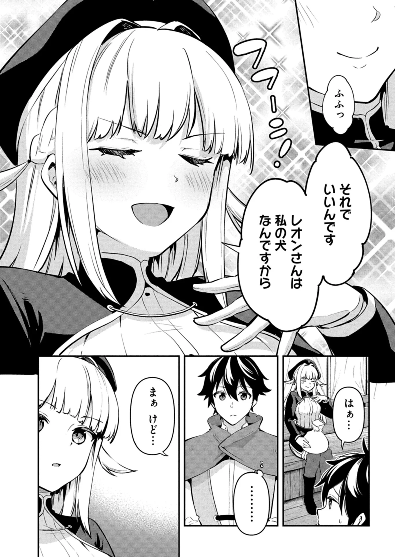 TOSHISHITA NO JOSEI KYOUKAN NI KYOU MO SHIKATTE ITADAKETA Chap 2.1 - Pic 6
