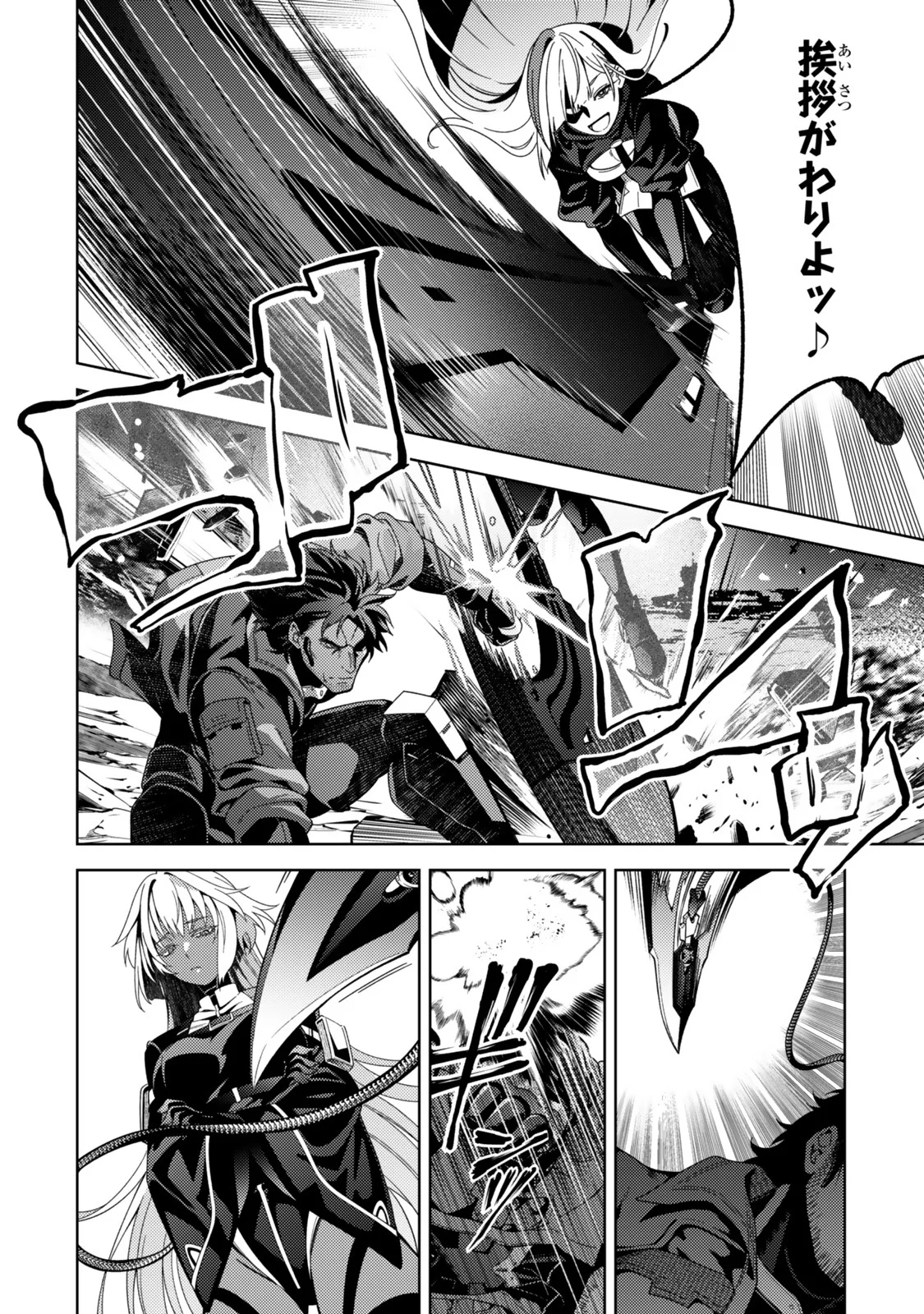 MAHOU SHOUJO LYRICAL NANOHA EXCEEDS Chapter 6.1 page 6 - nihonkuni.com