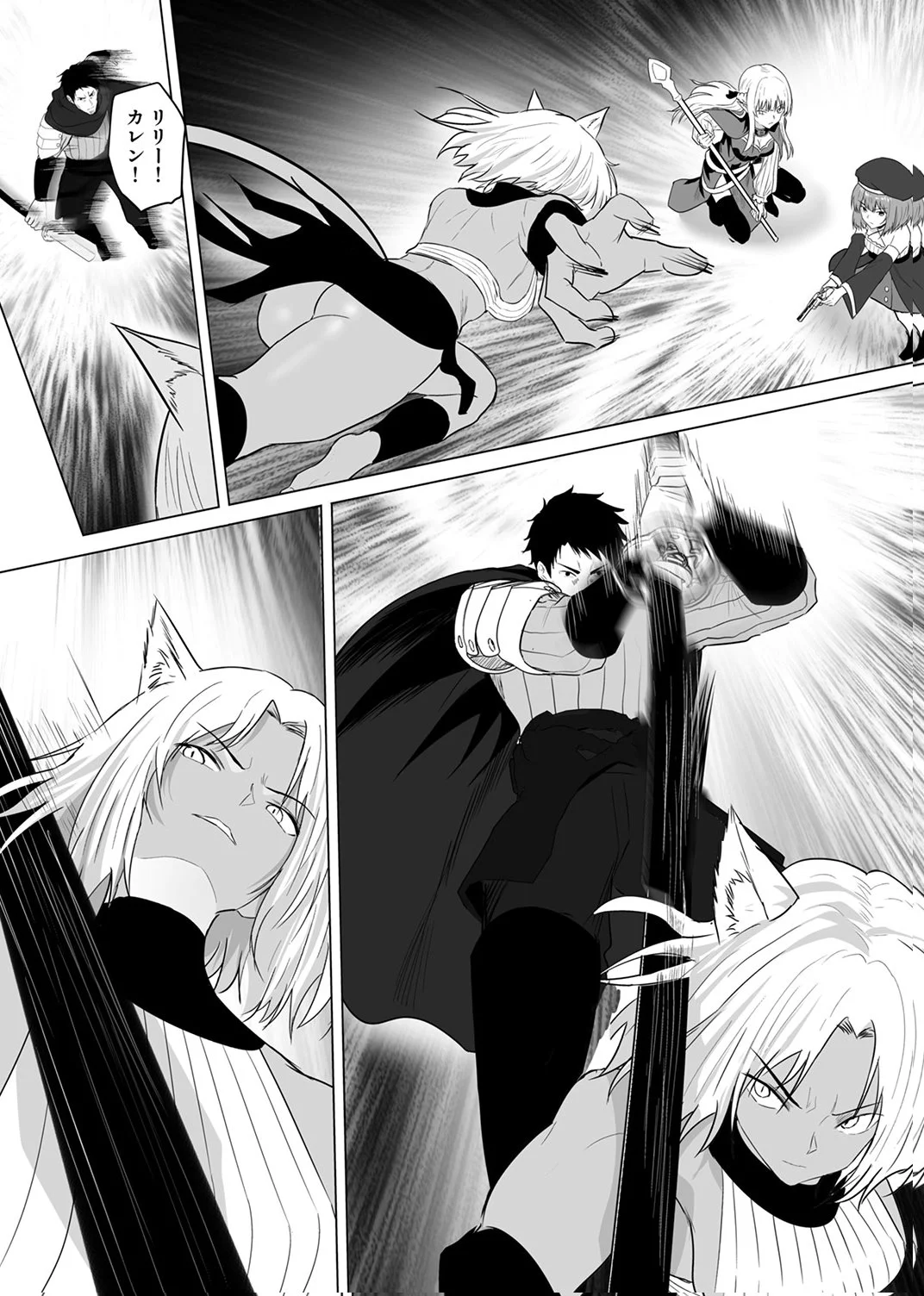 TSUIHOUSARETA OSSAN, HIMATSUBUSHI NI KAMIGAMI WO KOERU: KAMI NO KAGO WO NAKAMA NO SHOUJO-TACHI NI YUZUTTE ITARA SAIKYOU PARTY GA BAKUTAN SHITA KEN Chap 10 - Pic 23