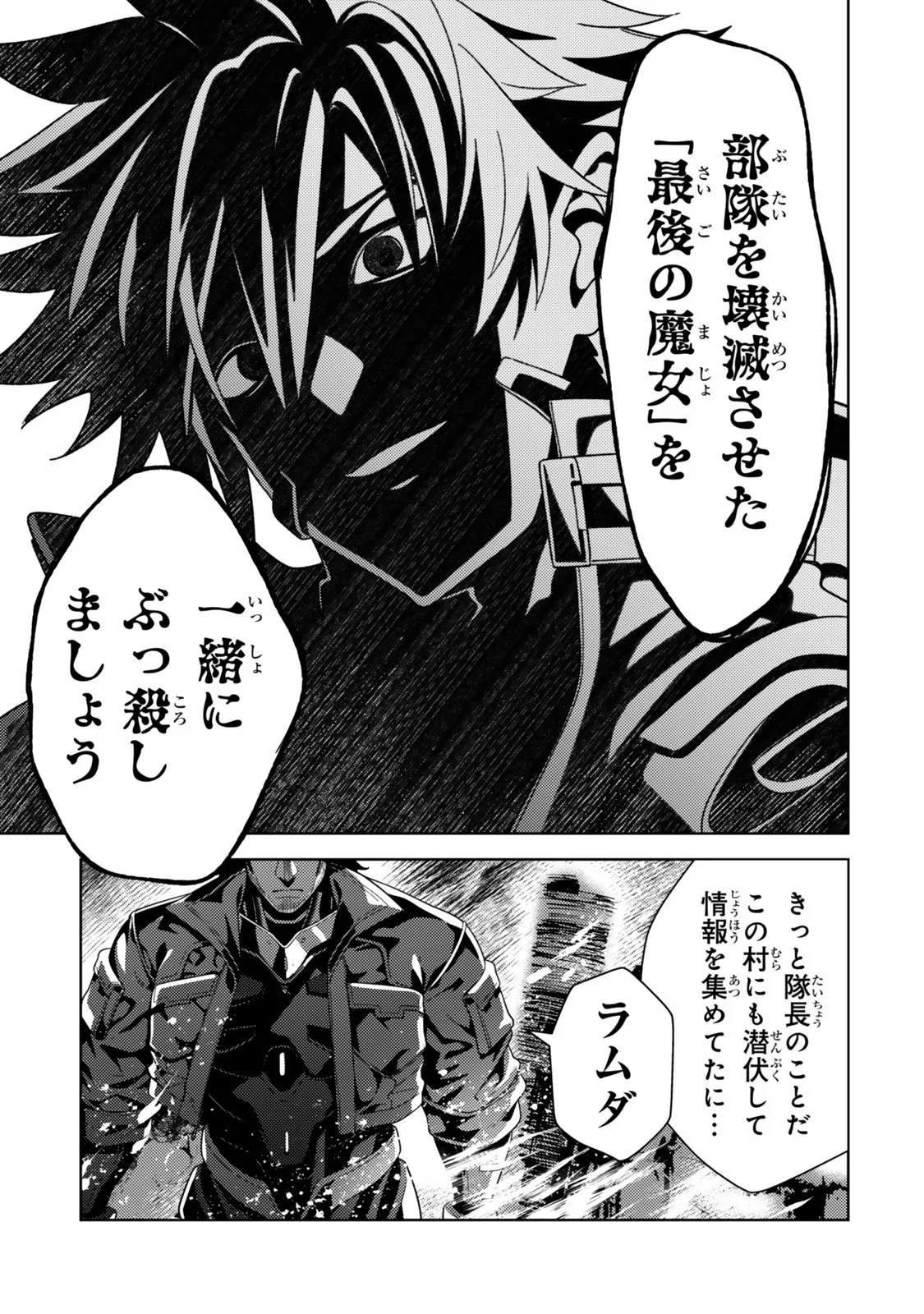 MAHOU SHOUJO LYRICAL NANOHA EXCEEDS Chapter 6.1 page 11 - nihonkuni.com